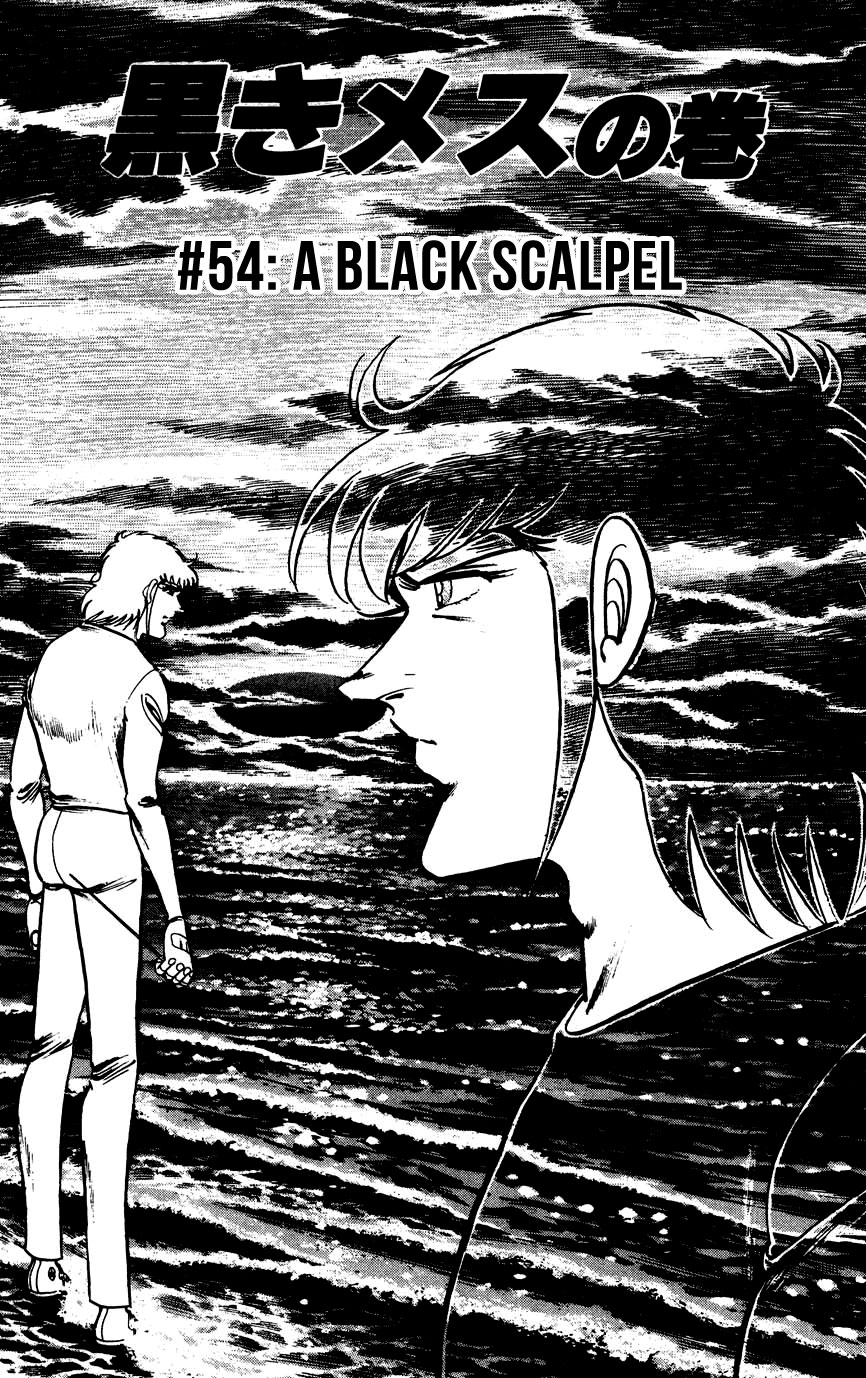 Black Angels Vol.9 Chapter 54: A Black Scalpel - Picture 1