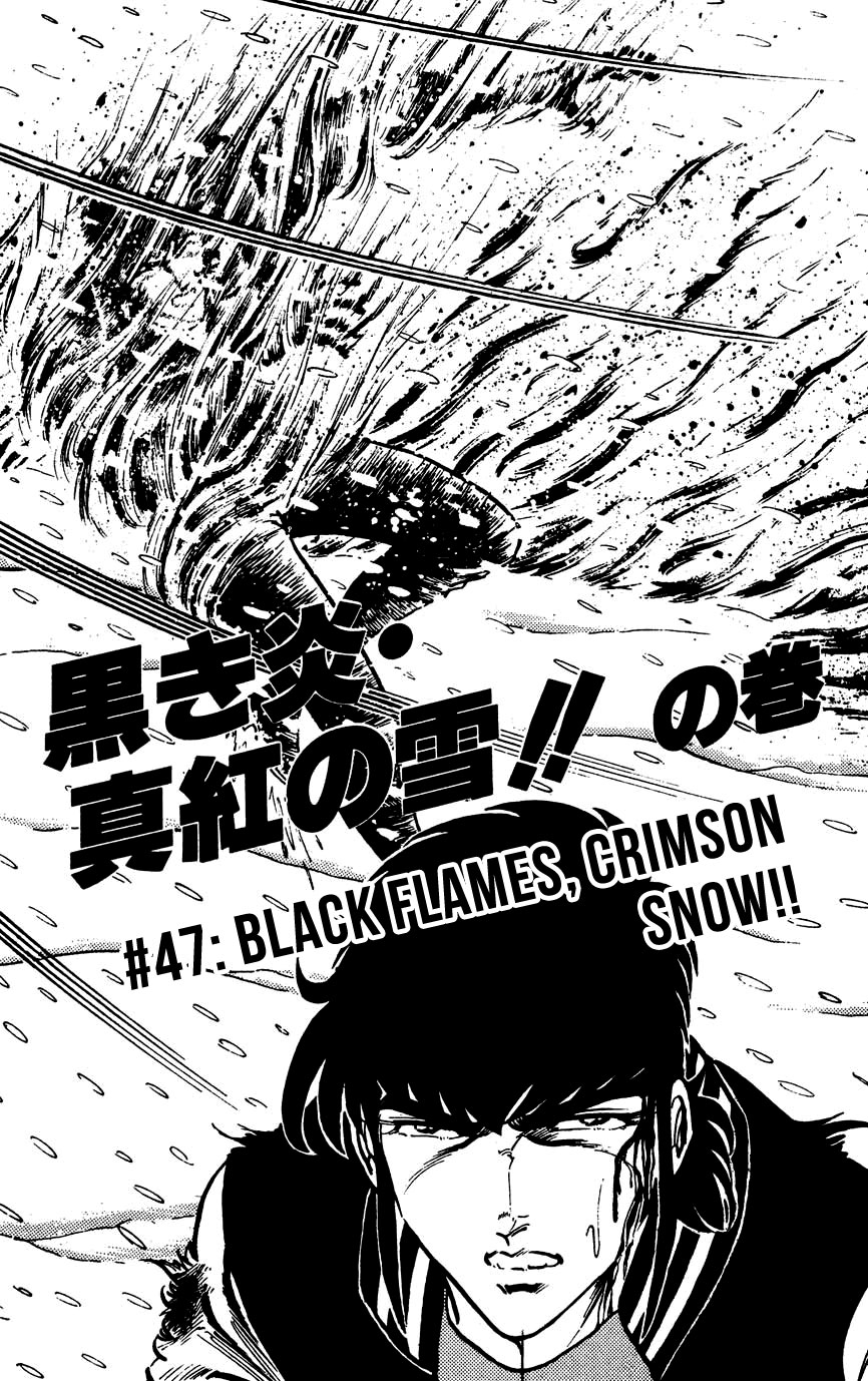 Black Angels Vol.8 Chapter 47: Black Flames, Crimson Snow!! - Picture 1
