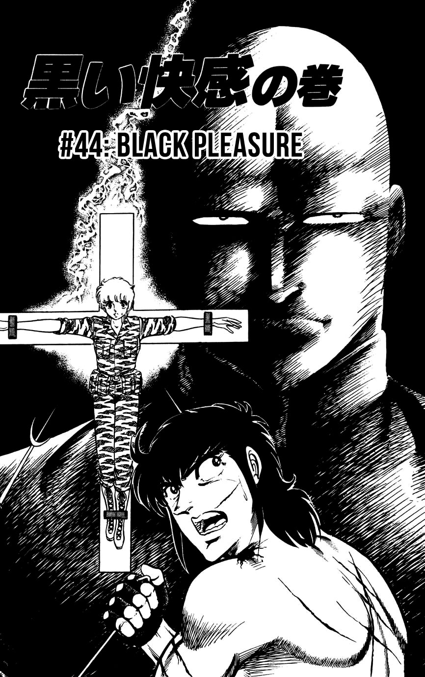 Black Angels Vol.8 Chapter 44: Black Pleasure - Picture 1