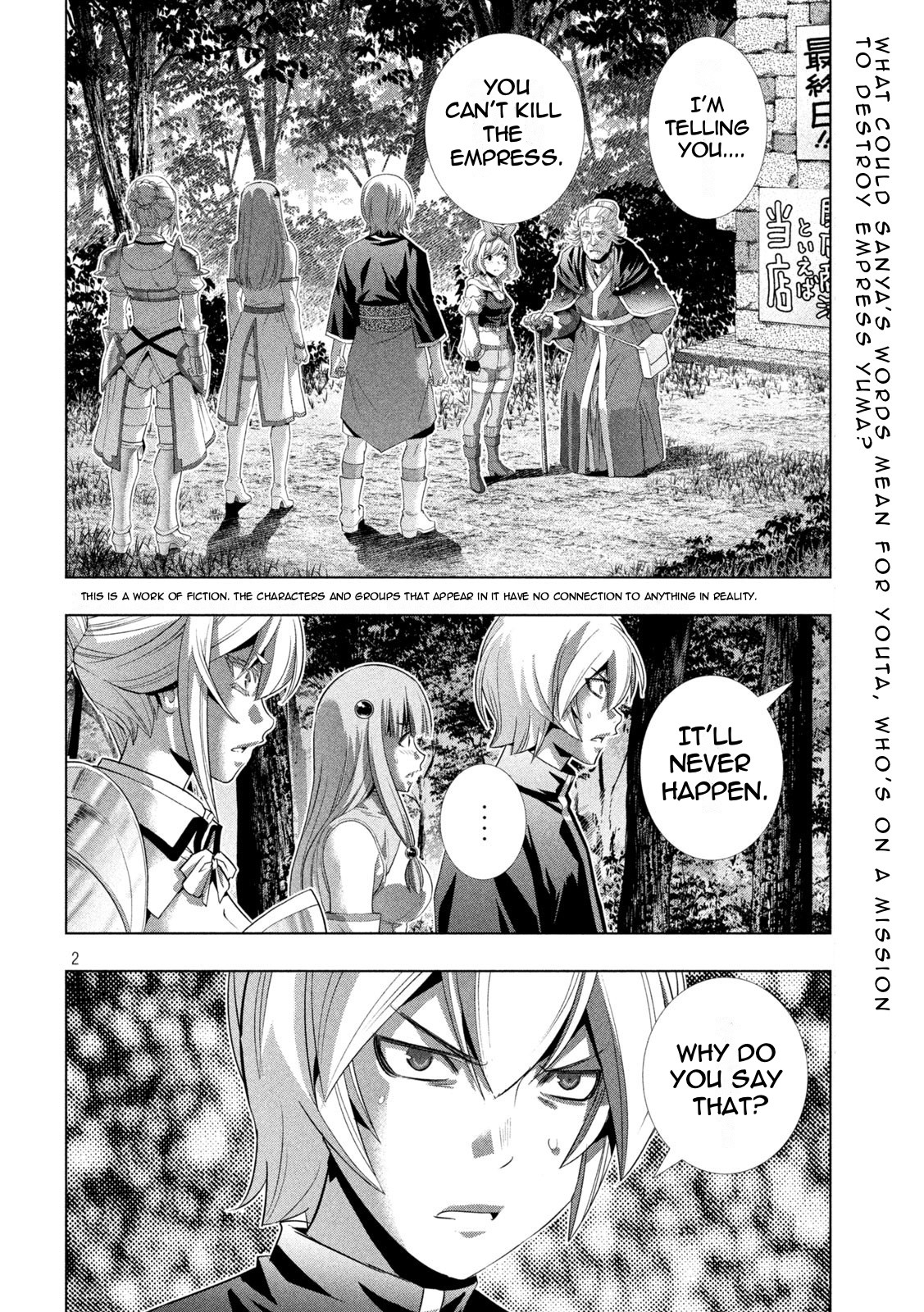 Parallel Paradise Vol.20 Chapter 197: Witch's Special - Picture 2