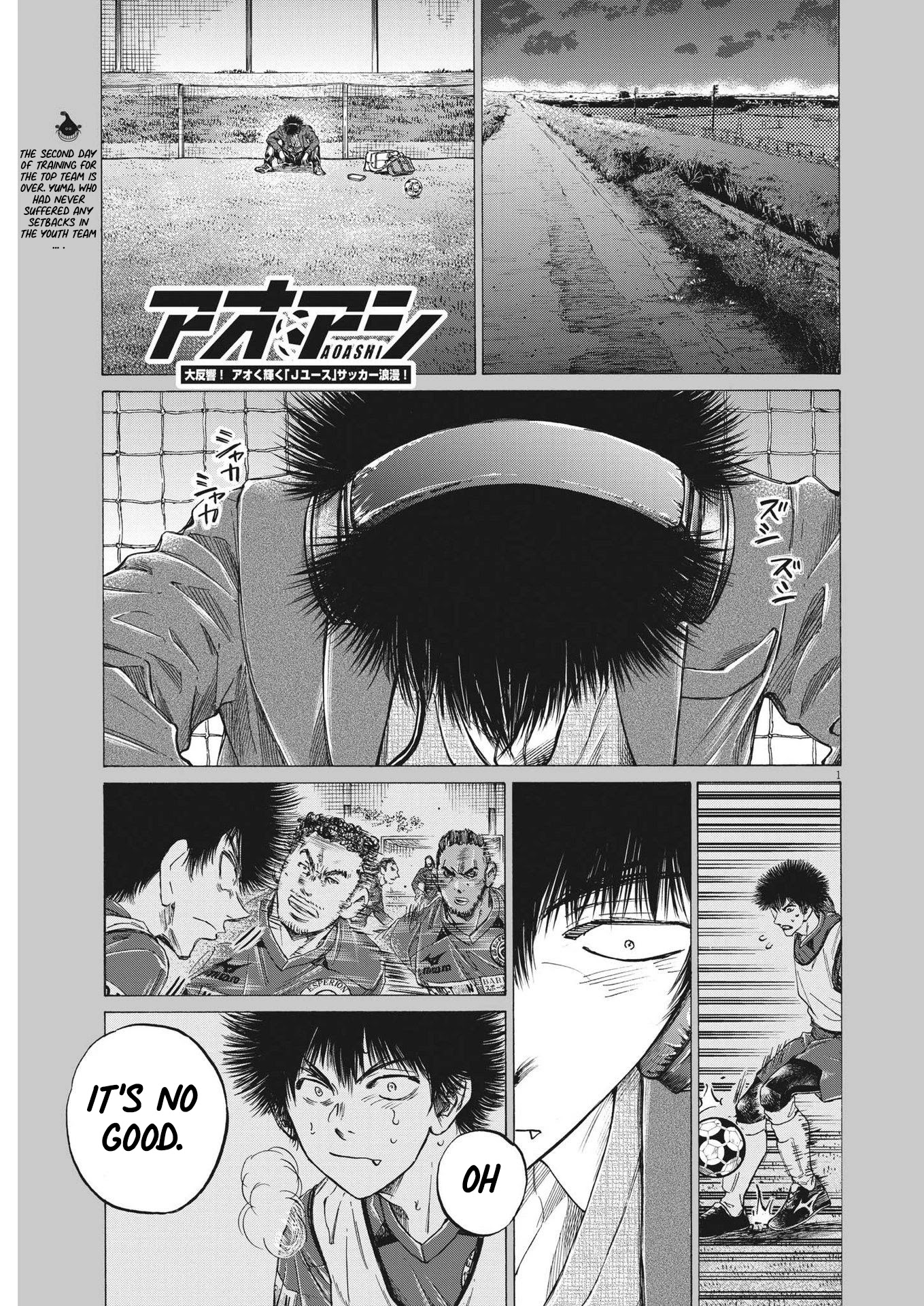 Ao Ashi - Page 2