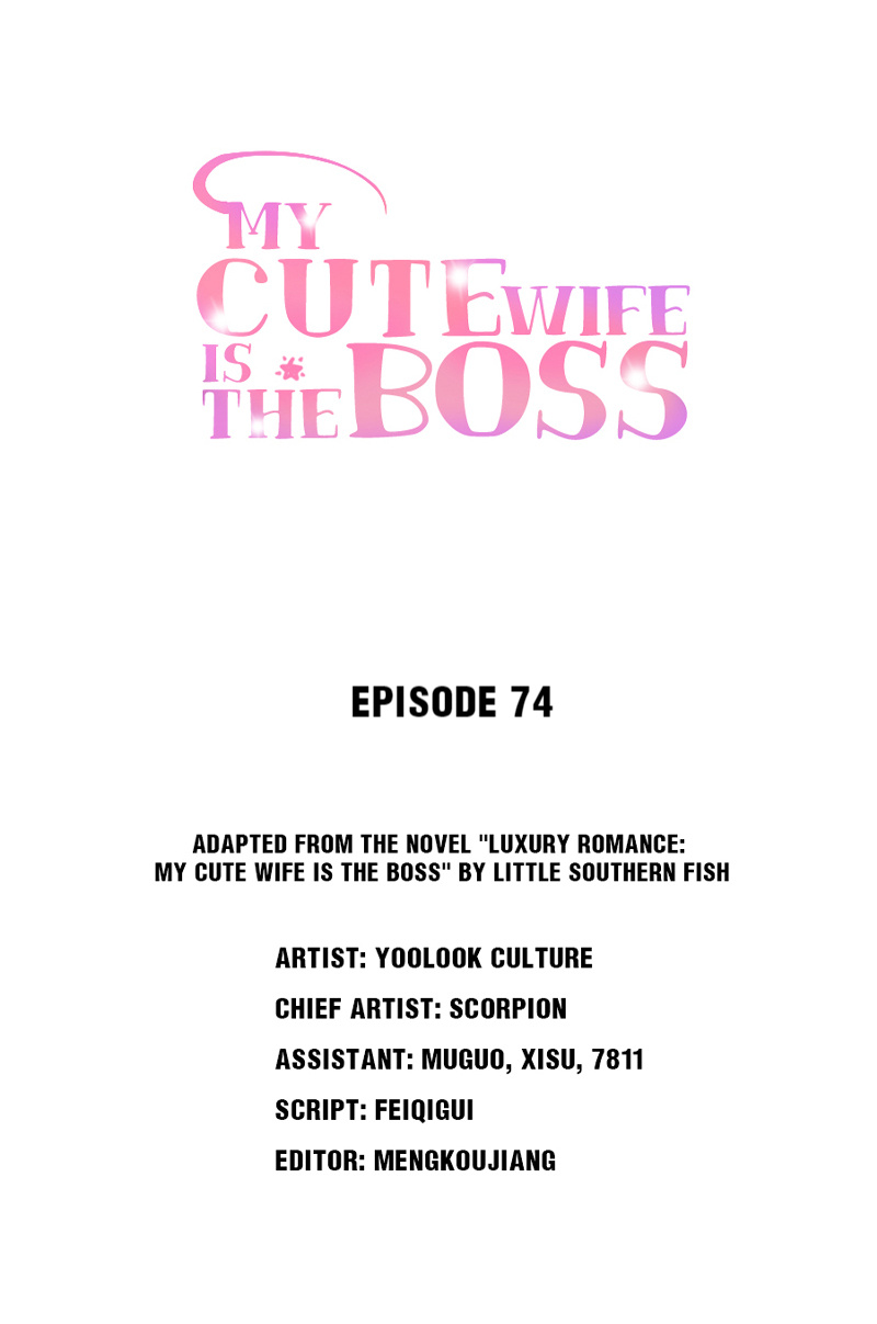 My Cute Wife Is The Boss Chapter 76: Best Friend - Picture 1