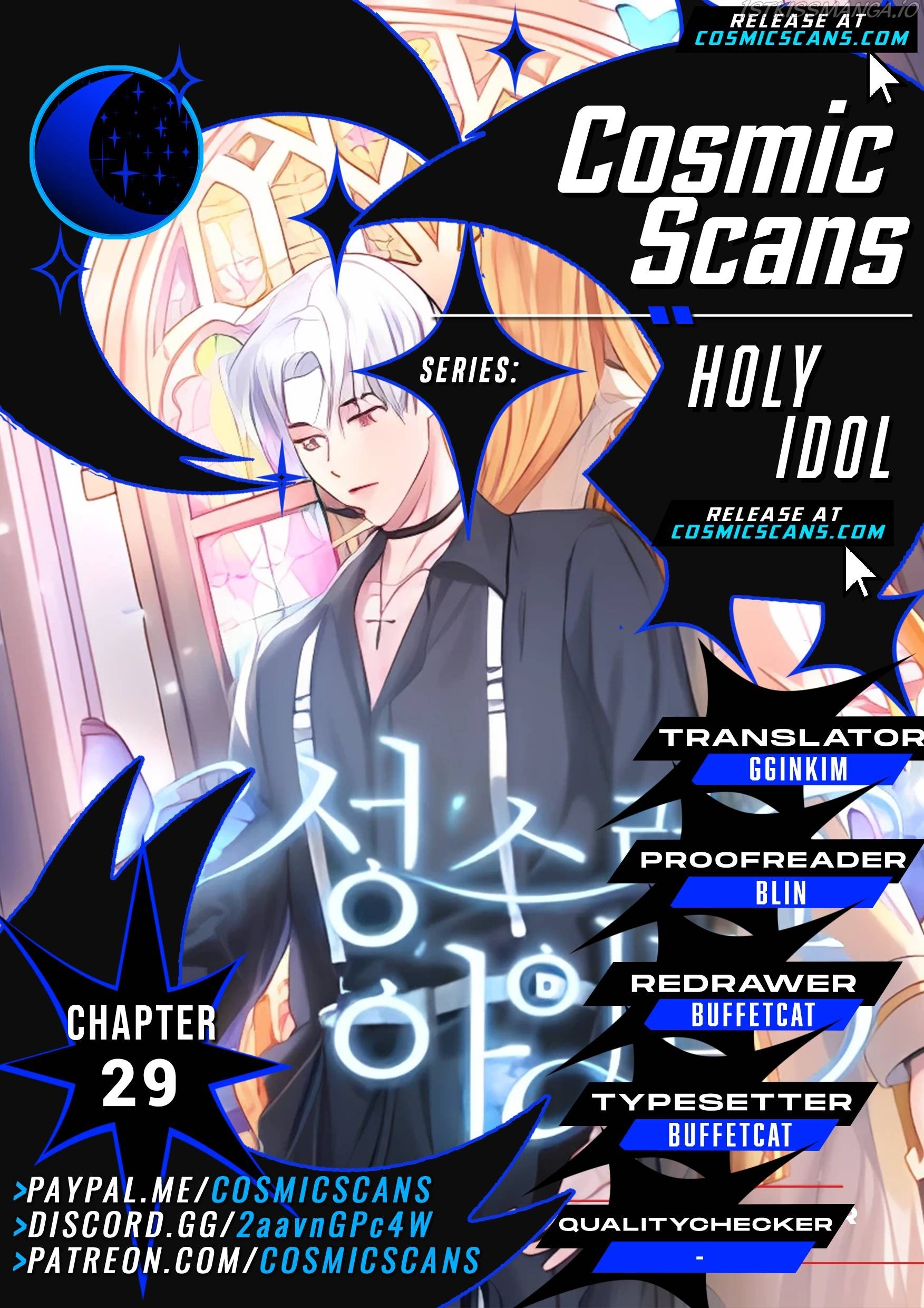 Holy Idol Chapter 29 - Picture 1