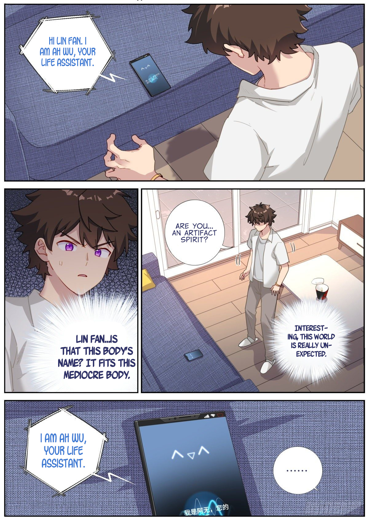 What Do You Do When You Suddenly Become An Immortal? - Page 2
