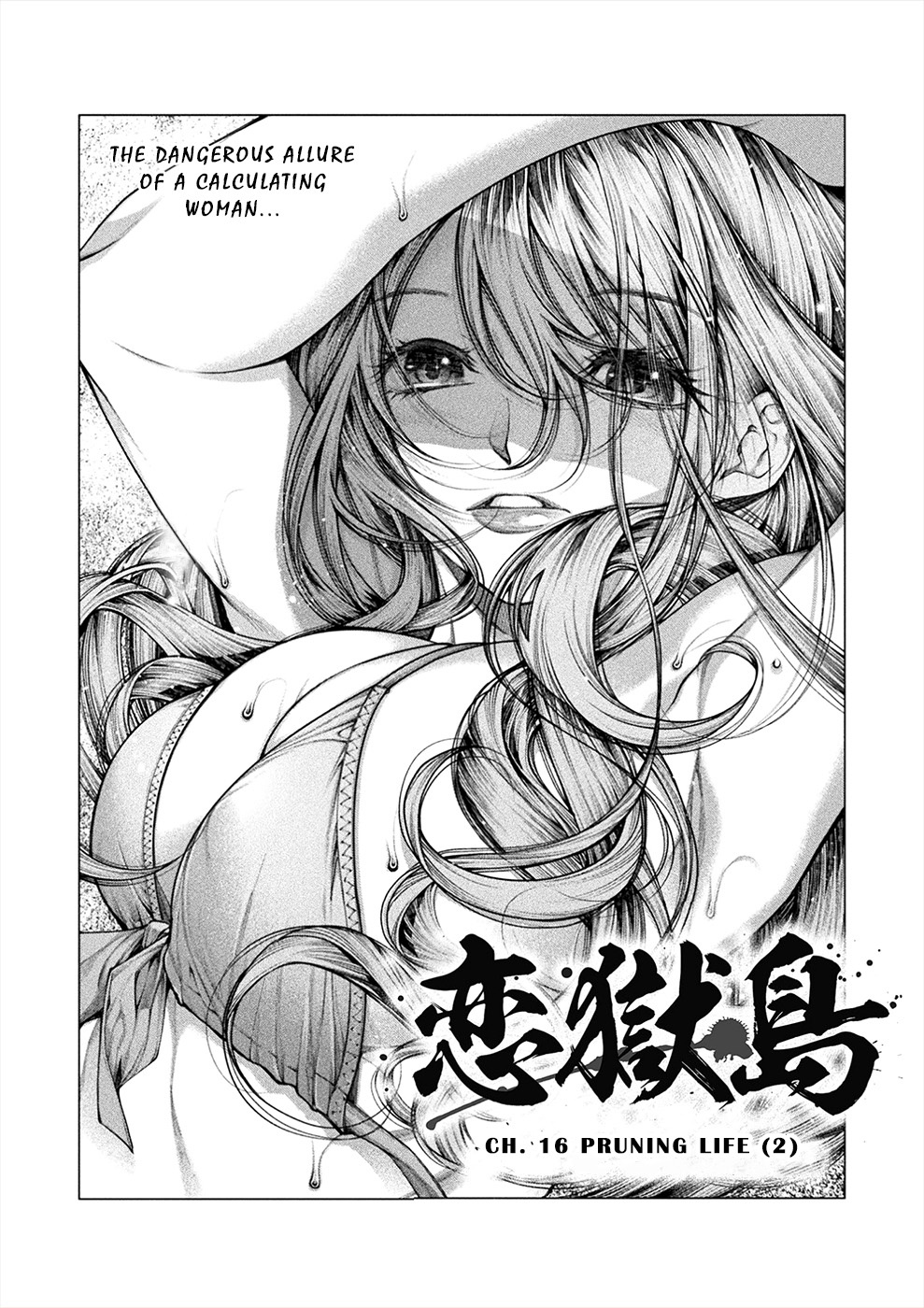 Lovetrap Island - Passion In Distant Lands - Vol.3 Chapter 16 - Picture 1