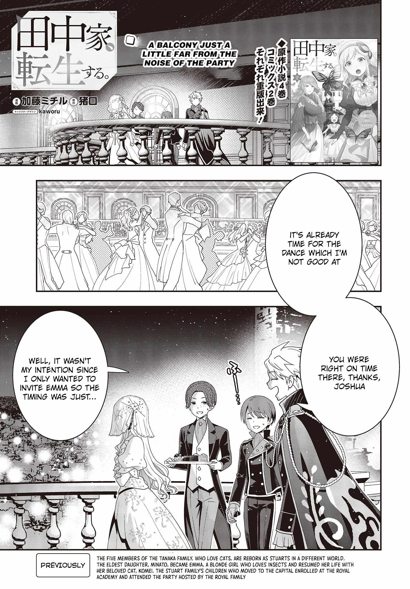 Tanaka Family Reincarnates Chapter 23 - Picture 2