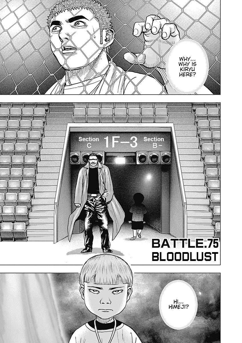 Tough Gaiden - Ryuu Wo Tsugu Otoko Vol.7 Chapter 75: Bloodlust - Picture 1