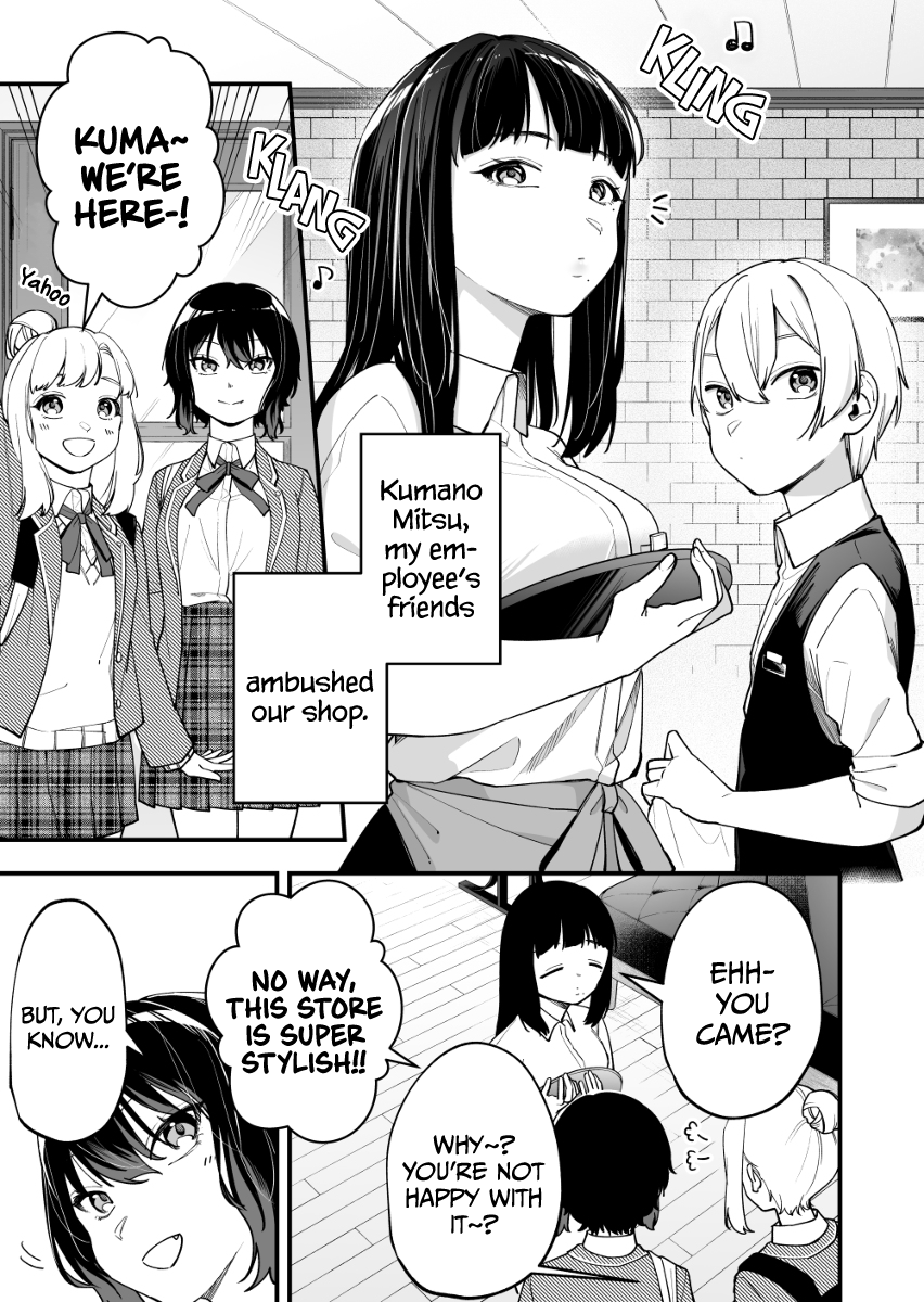 The Manager And The Oblivious Waitress Chapter 6: The Jk, Shota Uncle And Valentines Day Part 2 - Picture 2