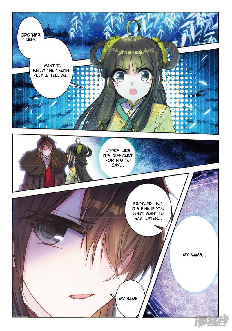 Song In Cloud Chapter 33: No Way To Clear Up A Misunderstanding - Picture 2