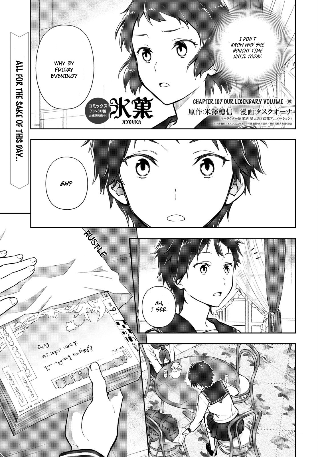 Hyouka Chapter 107: Our Legendary Volume ⑲ - Picture 1