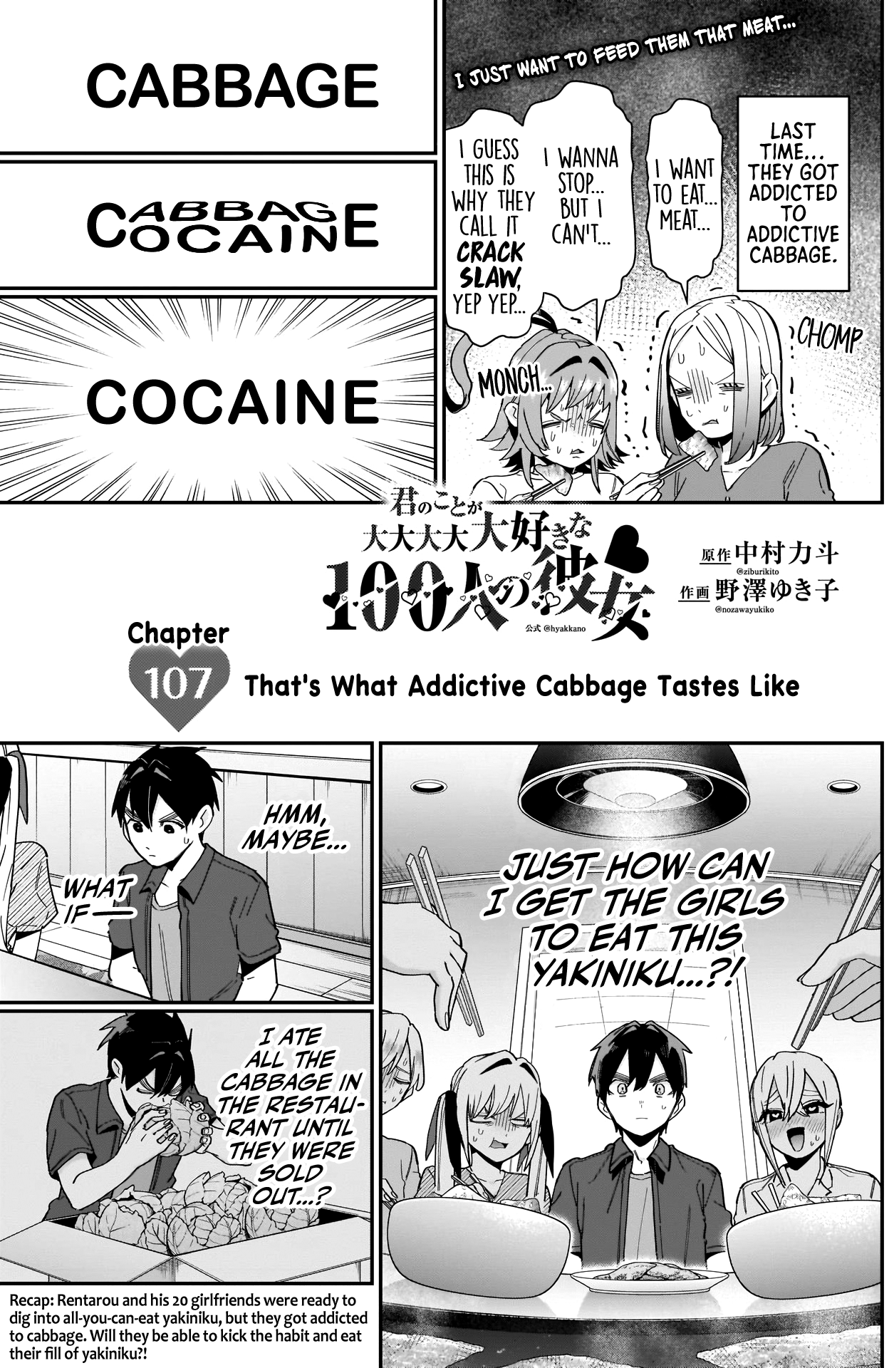 The 100 Girlfriends Who Really, Really, Really, Really, Really Love You Chapter 107: That's What Addictive Cabbage Tastes Like - Picture 2