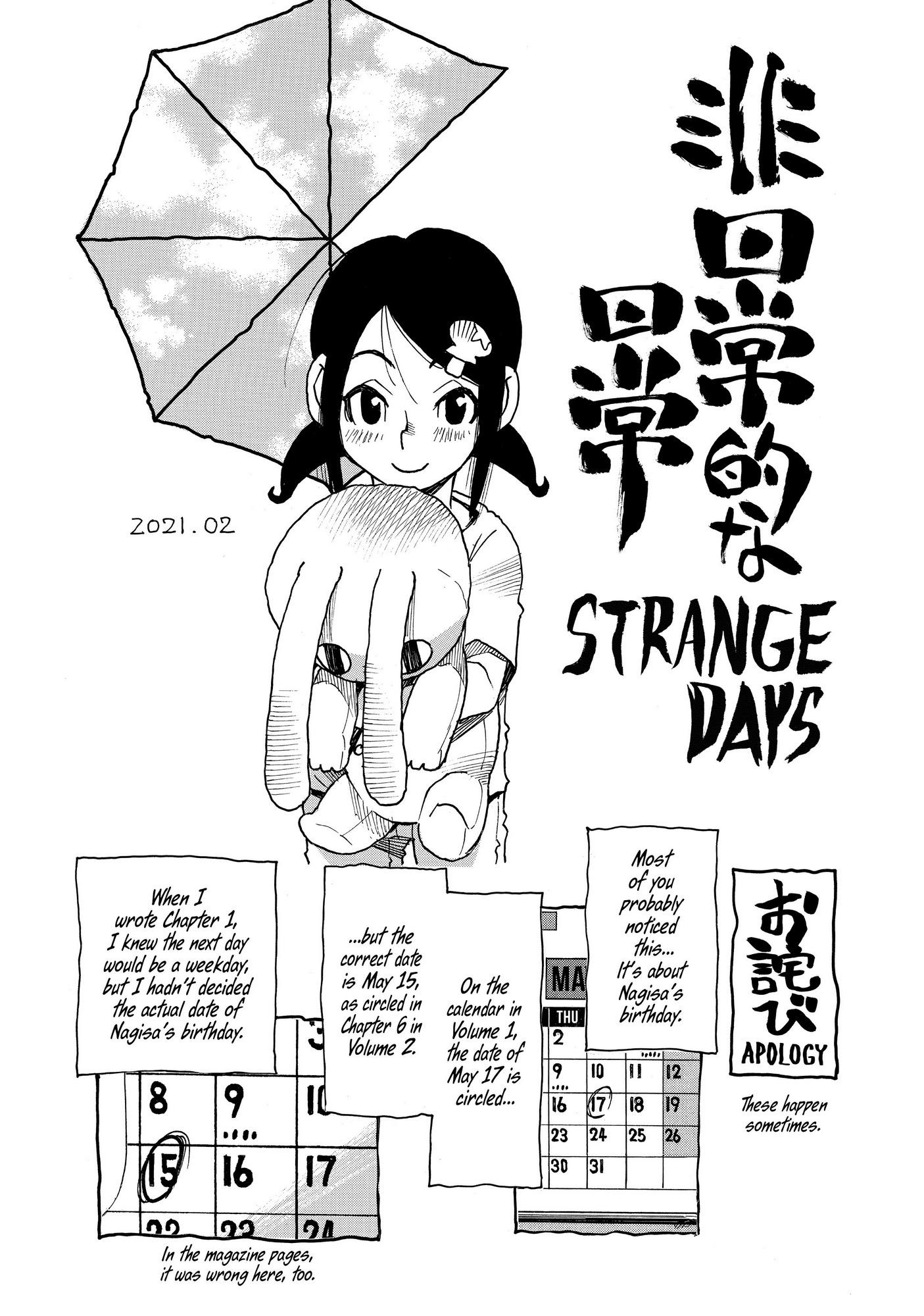 Mizutamari Ni Ukabu Shima - Page 2