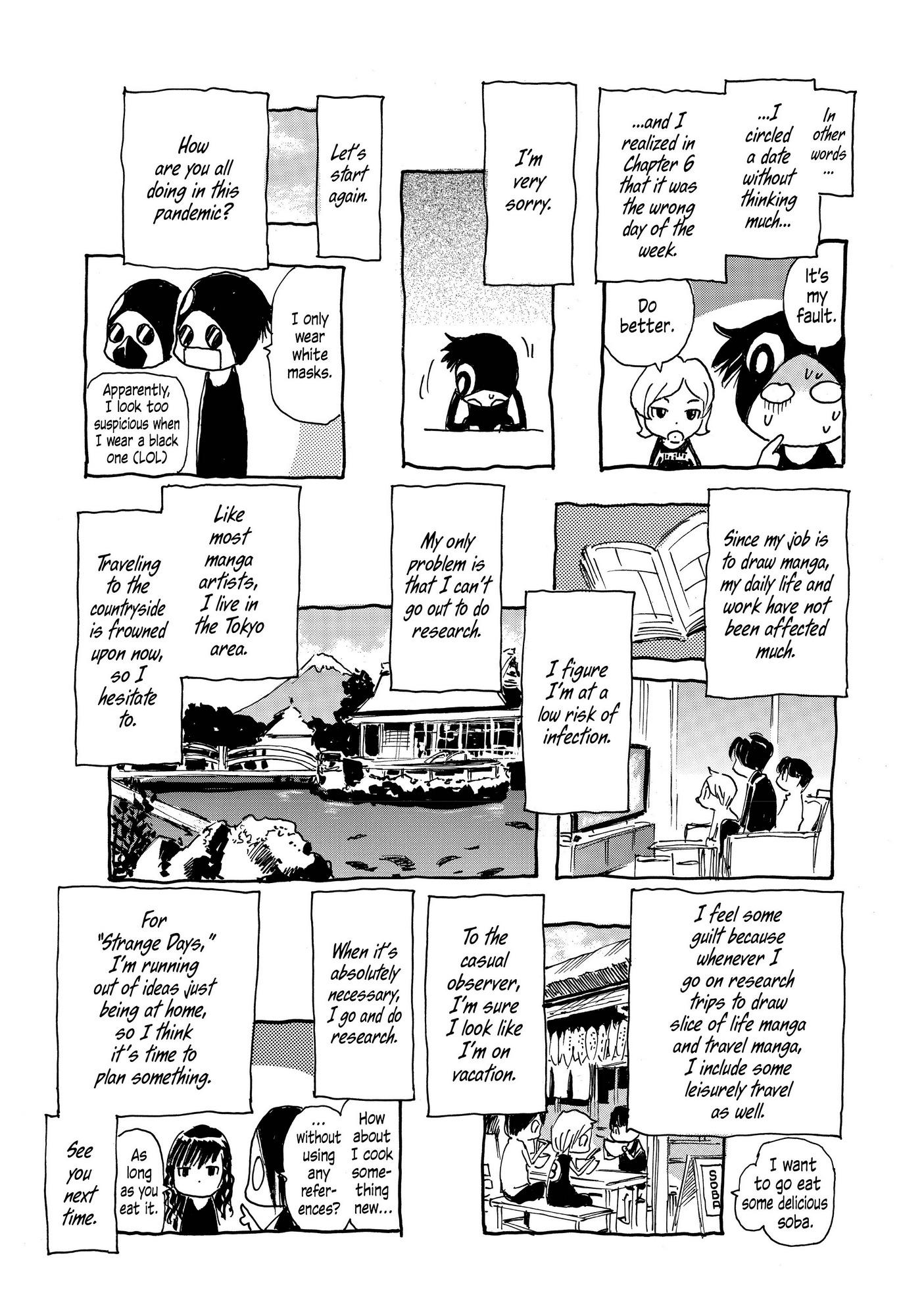 Mizutamari Ni Ukabu Shima - Page 3