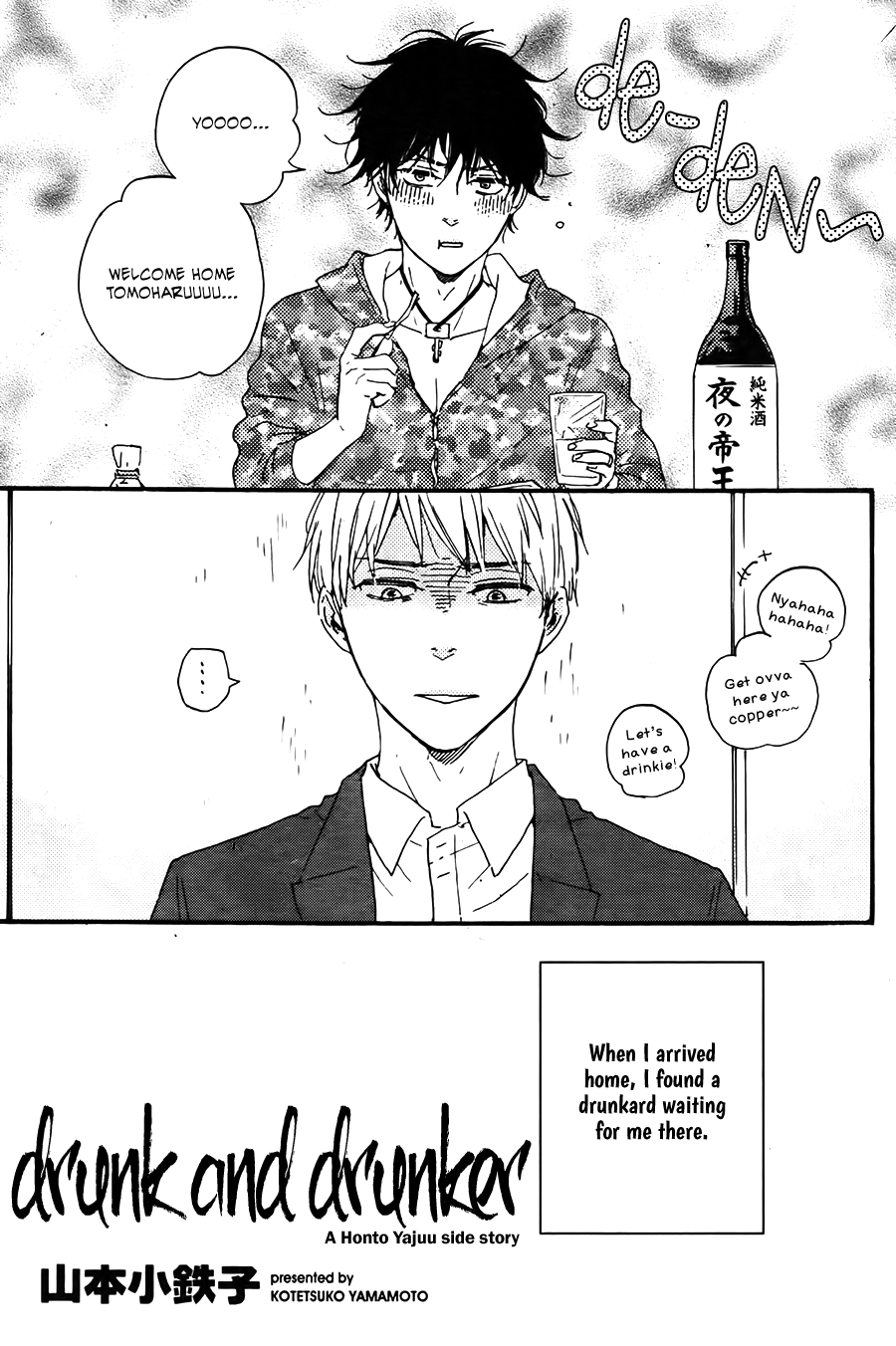Honto Yajuu Chapter 18.5: Side Story - Drunk And Drunker - Picture 2