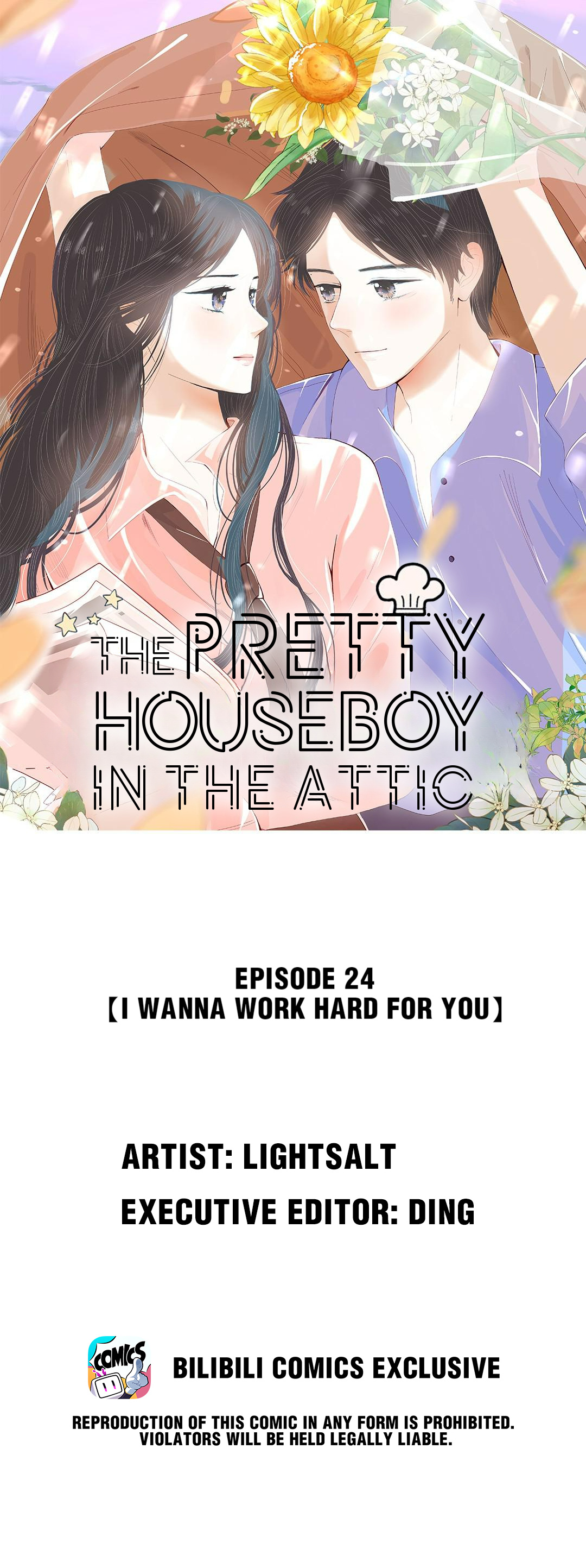 The Escargot Boy Lives In The Attic Chapter 25: I Wanna Work Hard For You - Picture 1