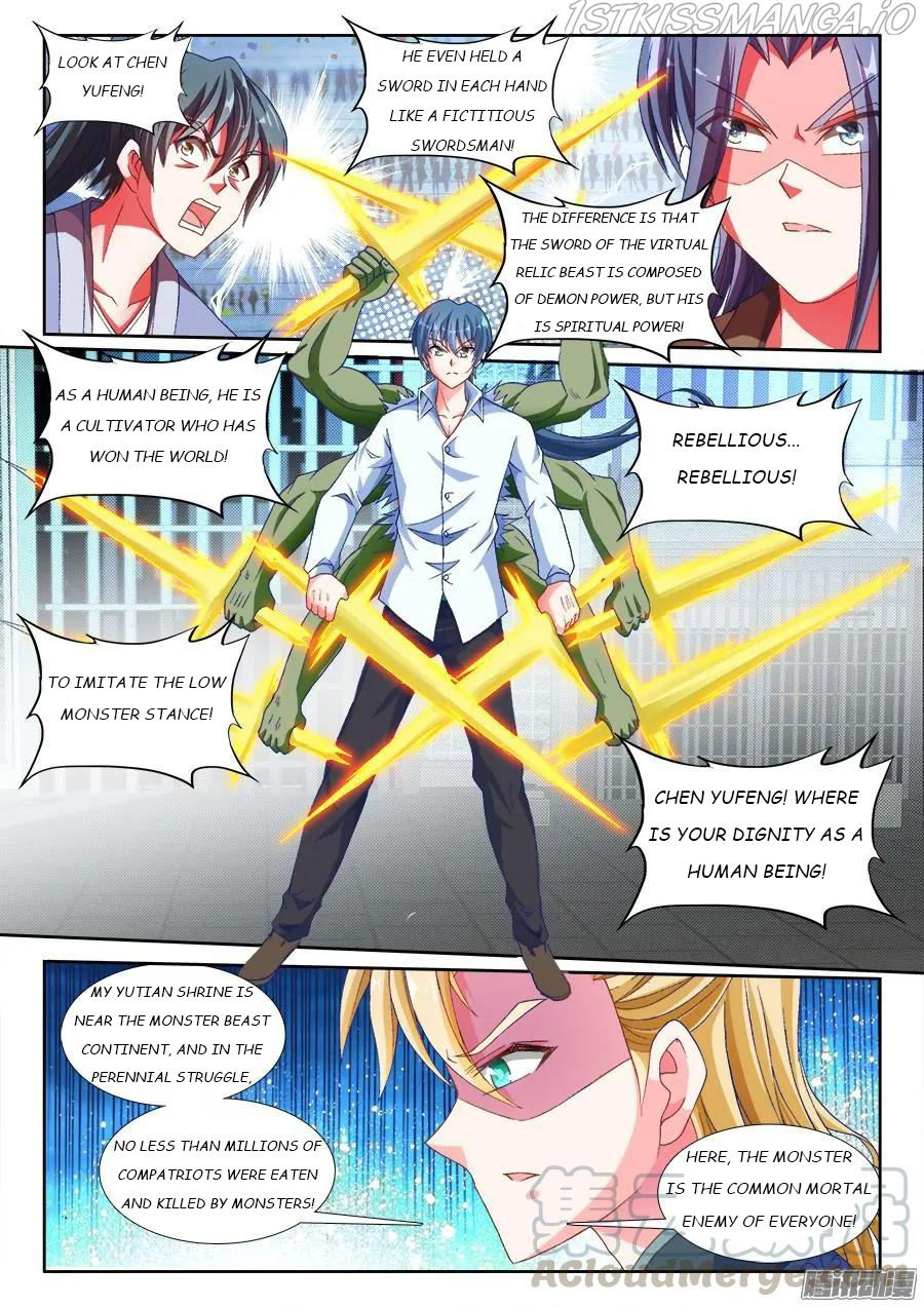 My Cultivator Girlfriend Chapter 318 - Picture 1