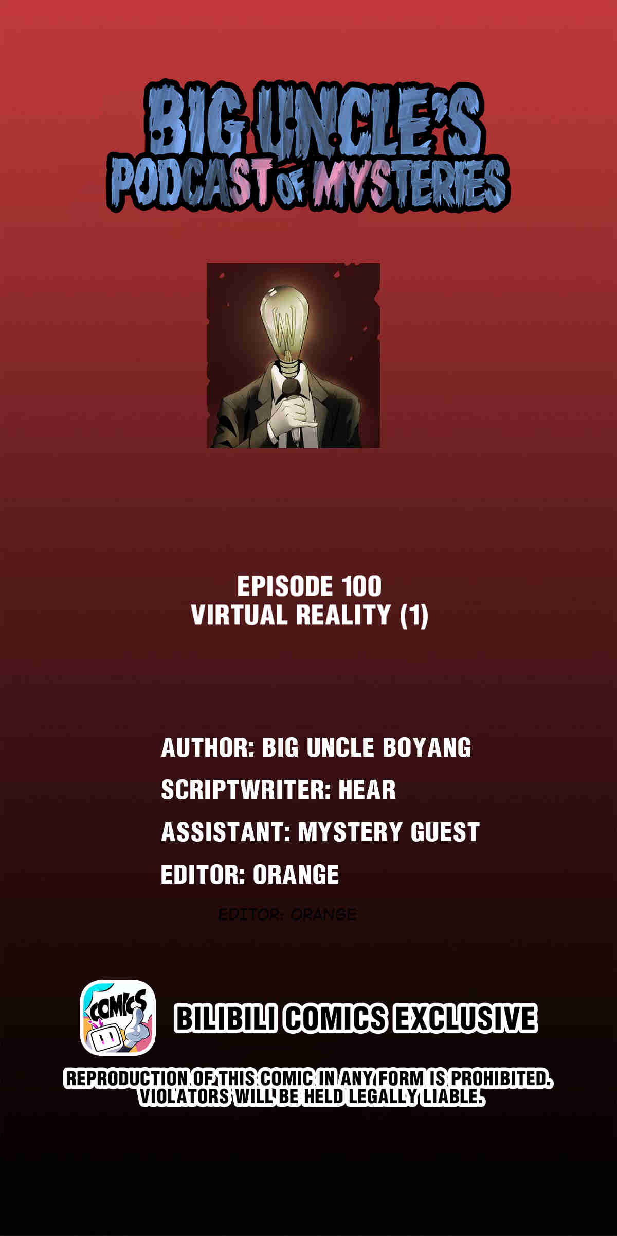 Big Uncle’S Podcast Of Mysteries Chapter 101: Virtual Reality (1) - Picture 1
