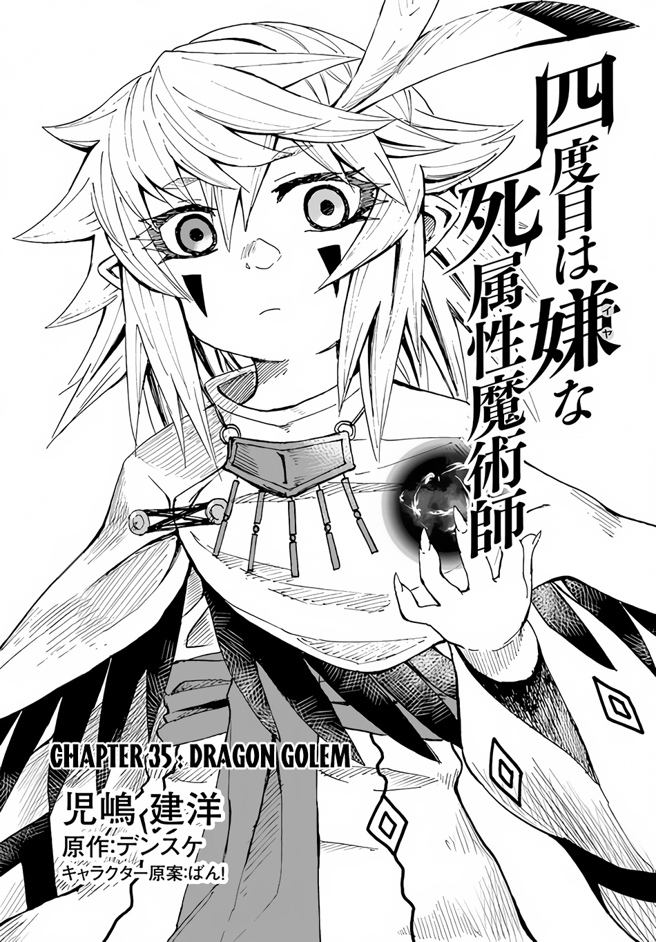 Yondome Wa Iya Na Shizokusei Majutsushi Chapter 35: Dragon Golem - Picture 2
