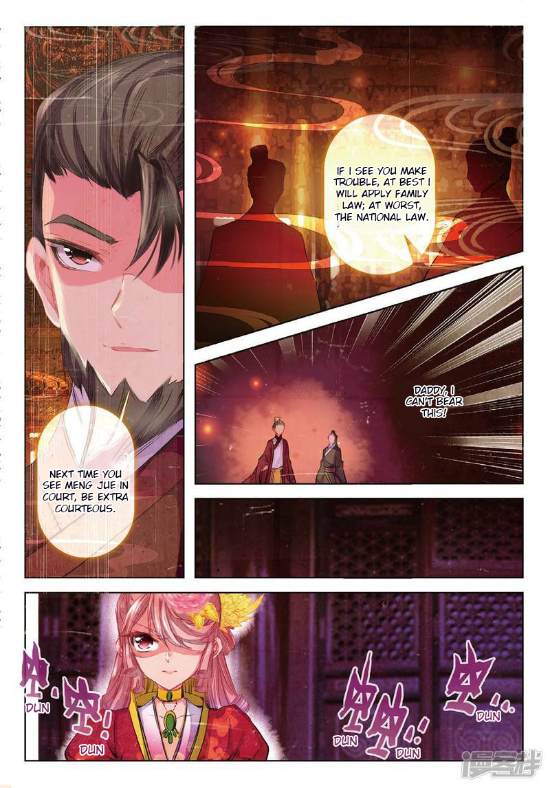 Song In Cloud - Page 3