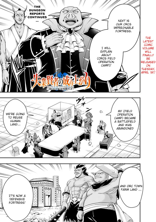The Rise Of The Unemployed Wise Man Chapter 84 - Picture 3
