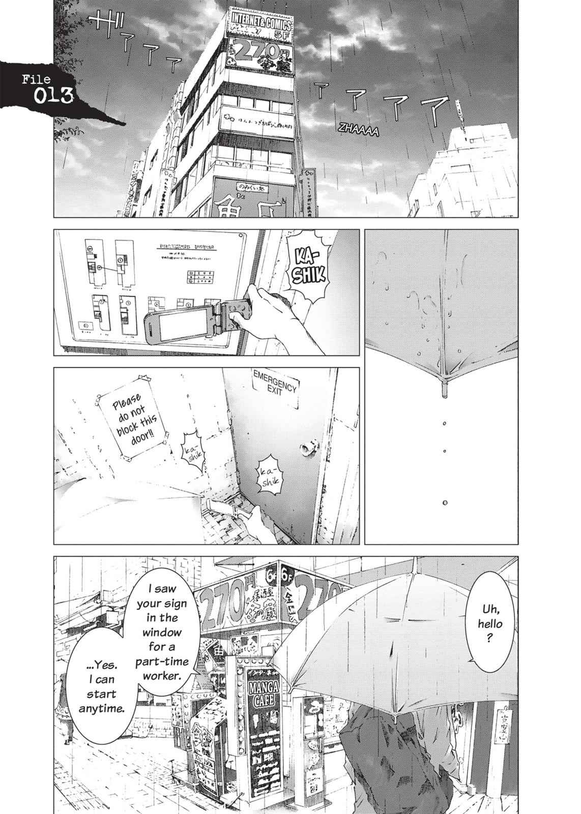 Yokokuhan - Page 1
