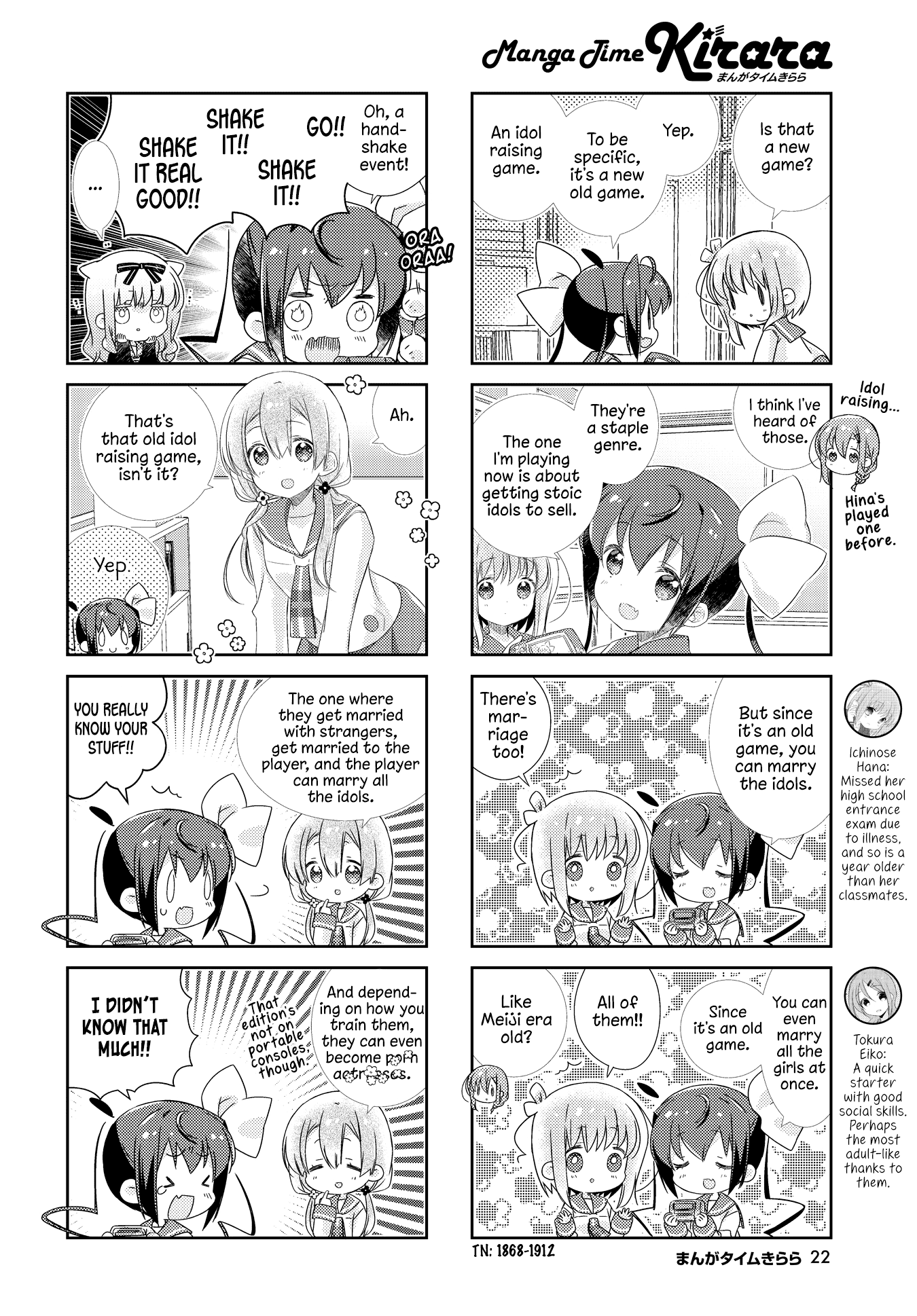 Slow Start Chapter 122 - Picture 2