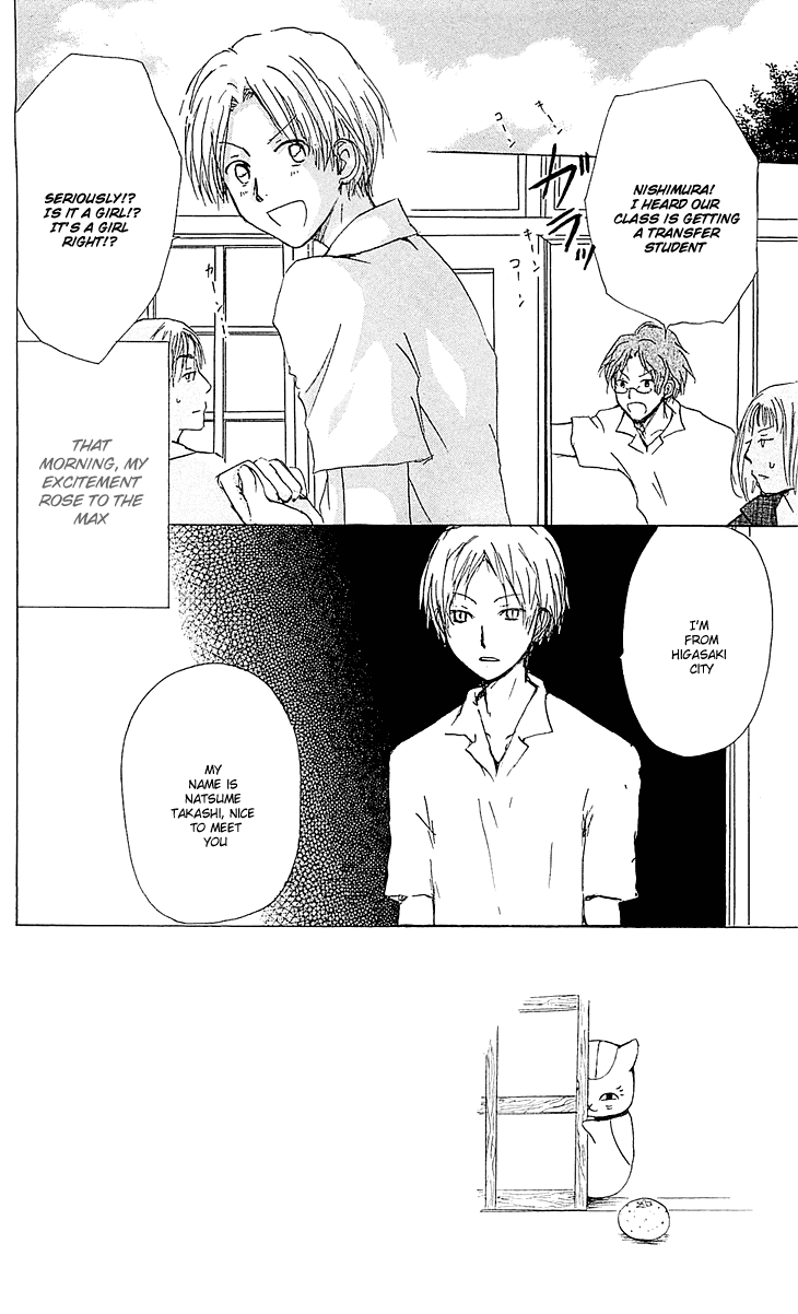 Natsume Yuujinchou - Page 2
