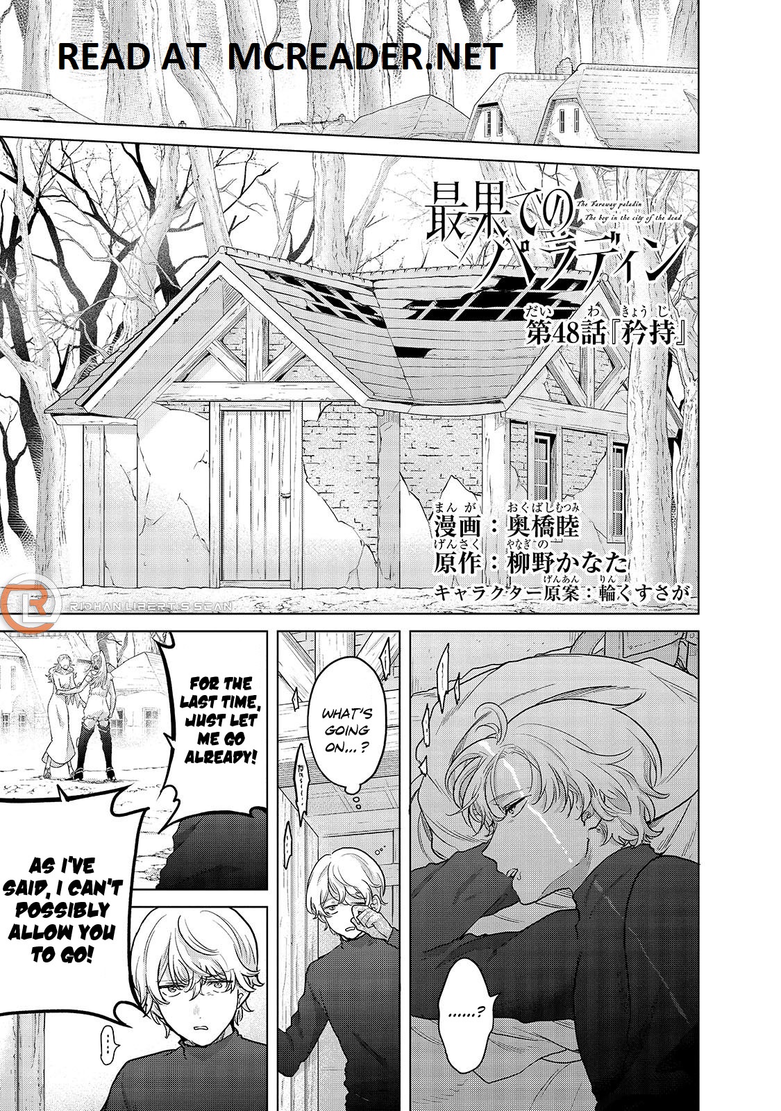 Saihate No Paladin Chapter 48.1 - Picture 2