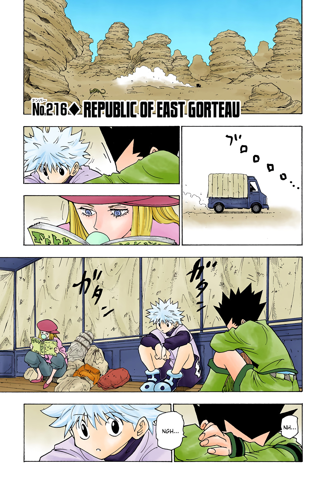 Hunter X Hunter Full Color Vol.21 Chapter 216: Republic Of East Gorteau - Picture 1
