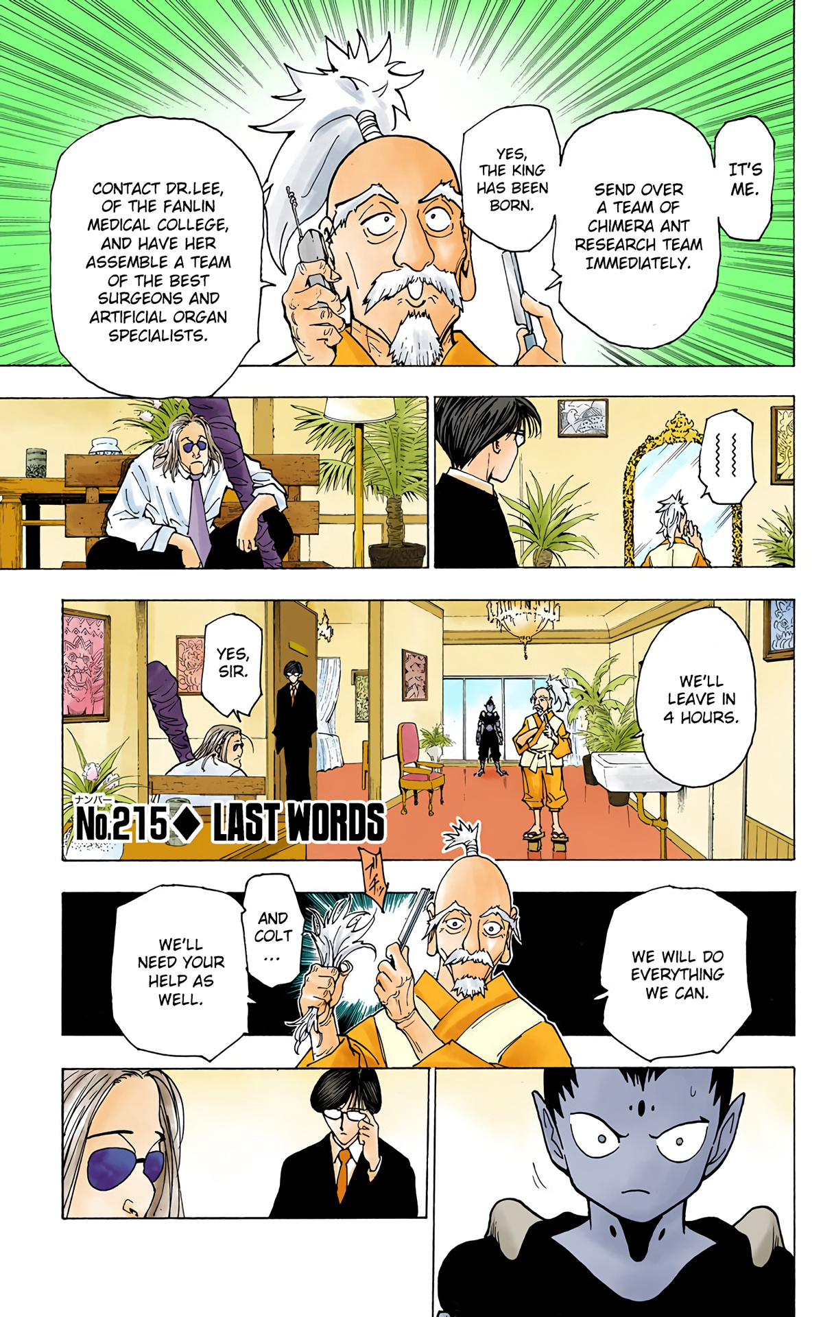Hunter X Hunter Full Color Vol.21 Chapter 215: Last Words - Picture 1