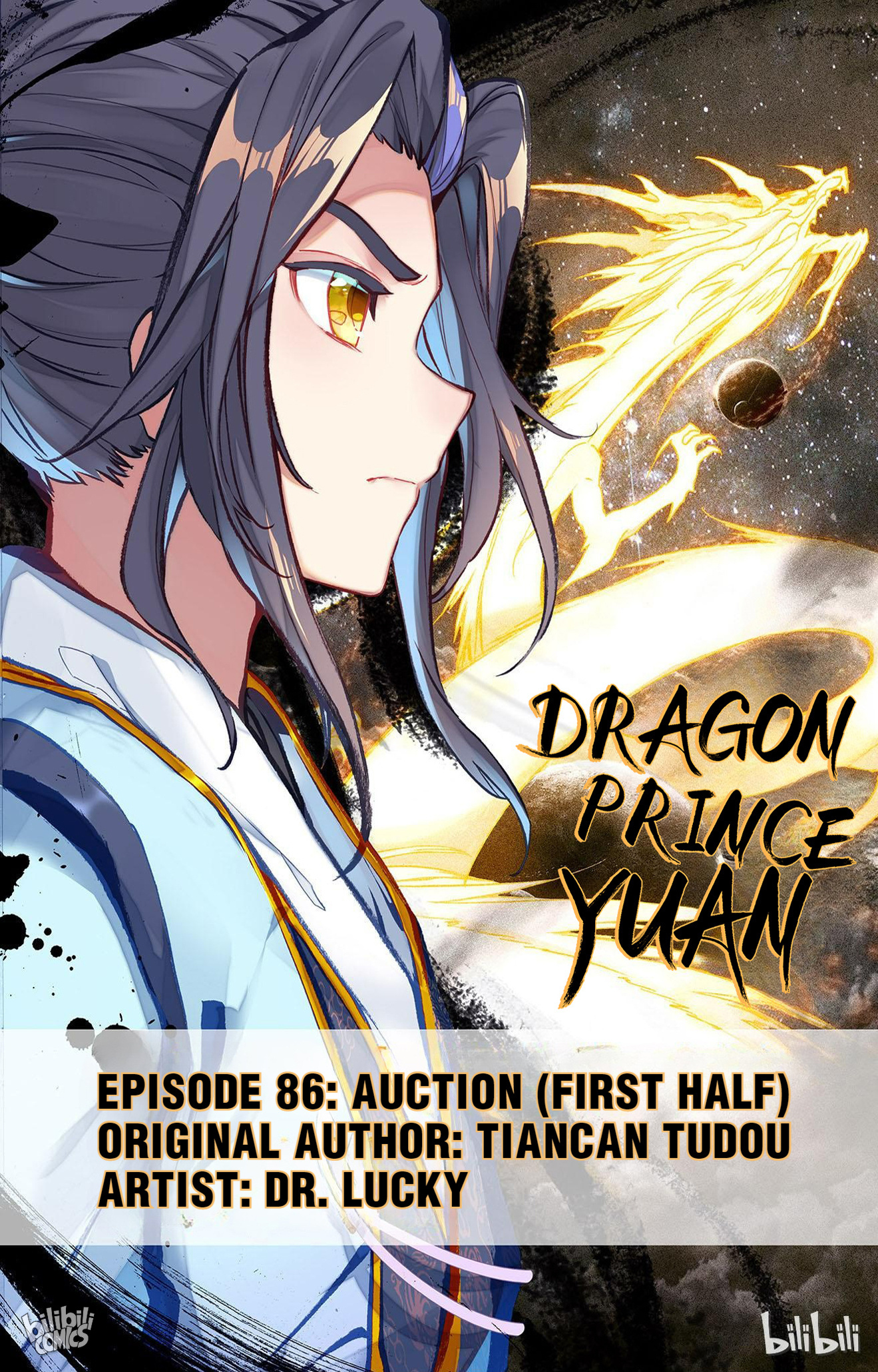 Dragon Prince Yuan - Page 1
