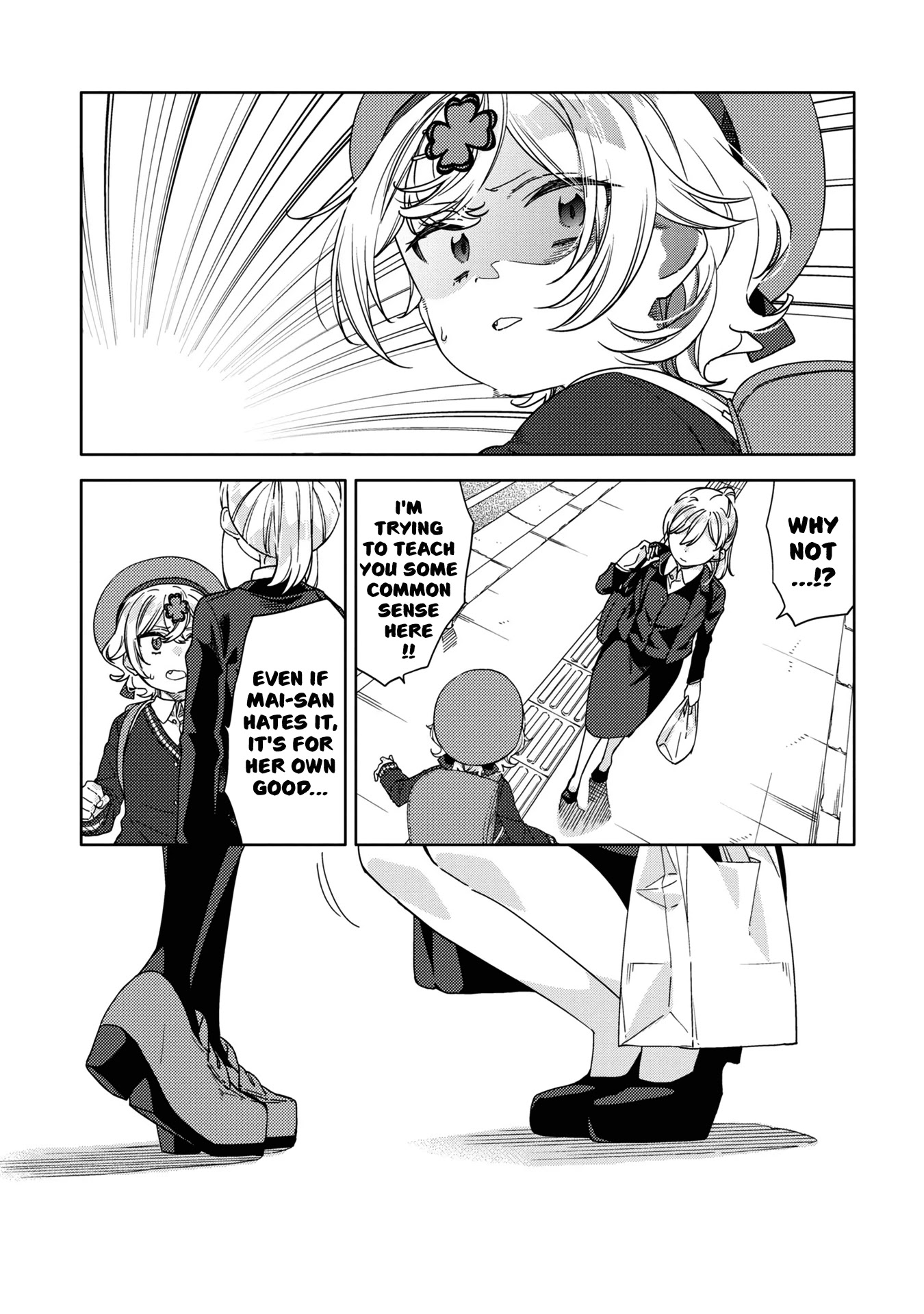 Be Careful, Onee-San. - Page 5