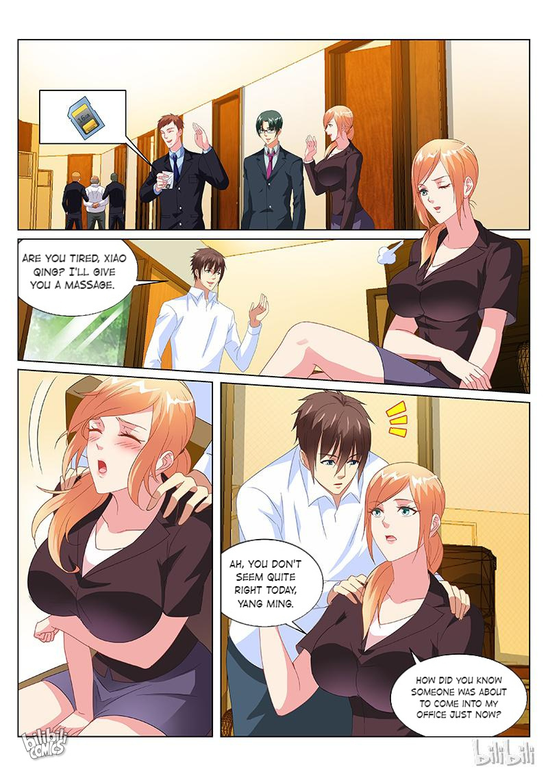 Our Pure And Ambiguous Romance Chapter 156: Episode 156 - Picture 1