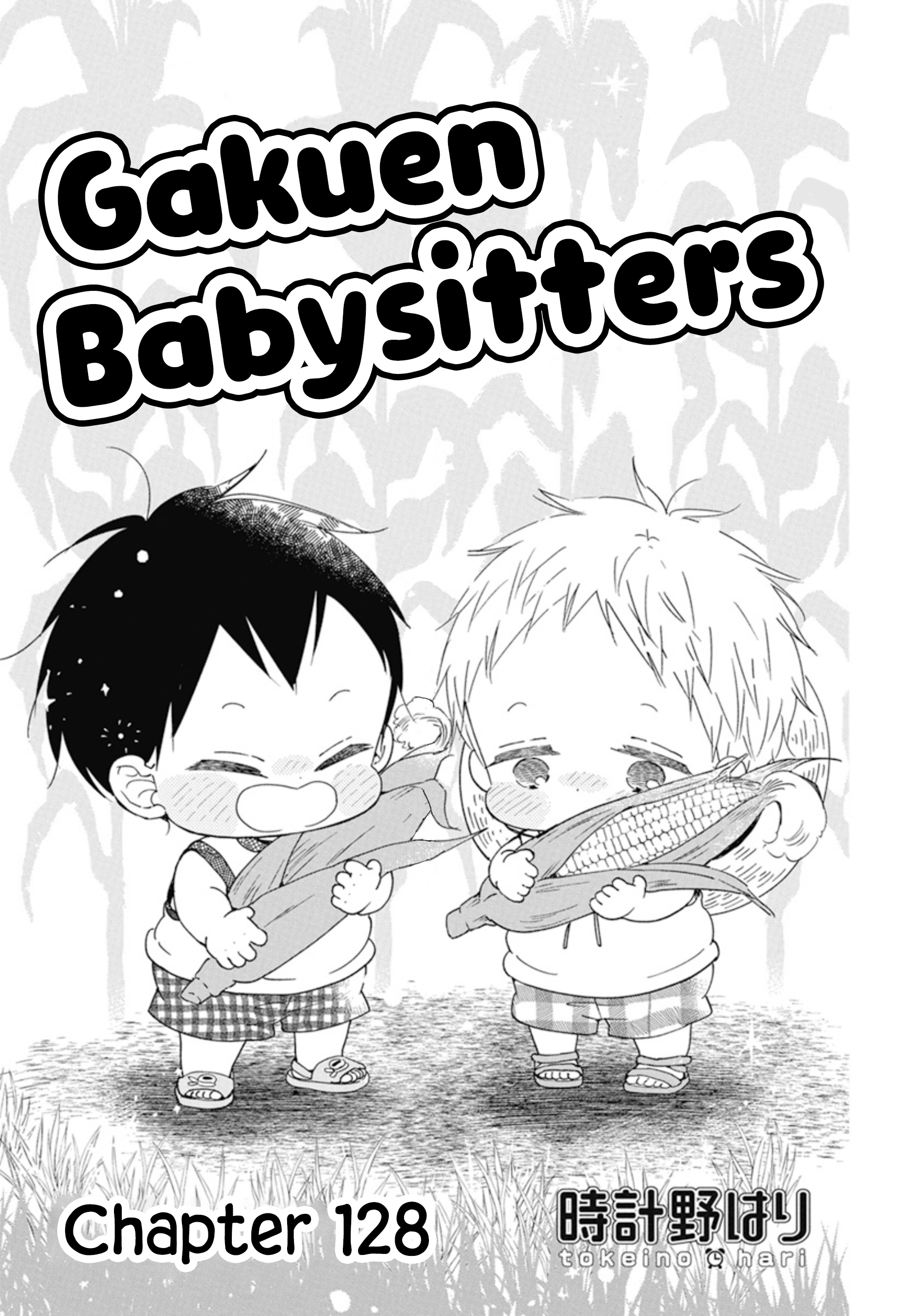Gakuen Babysitters - Page 2