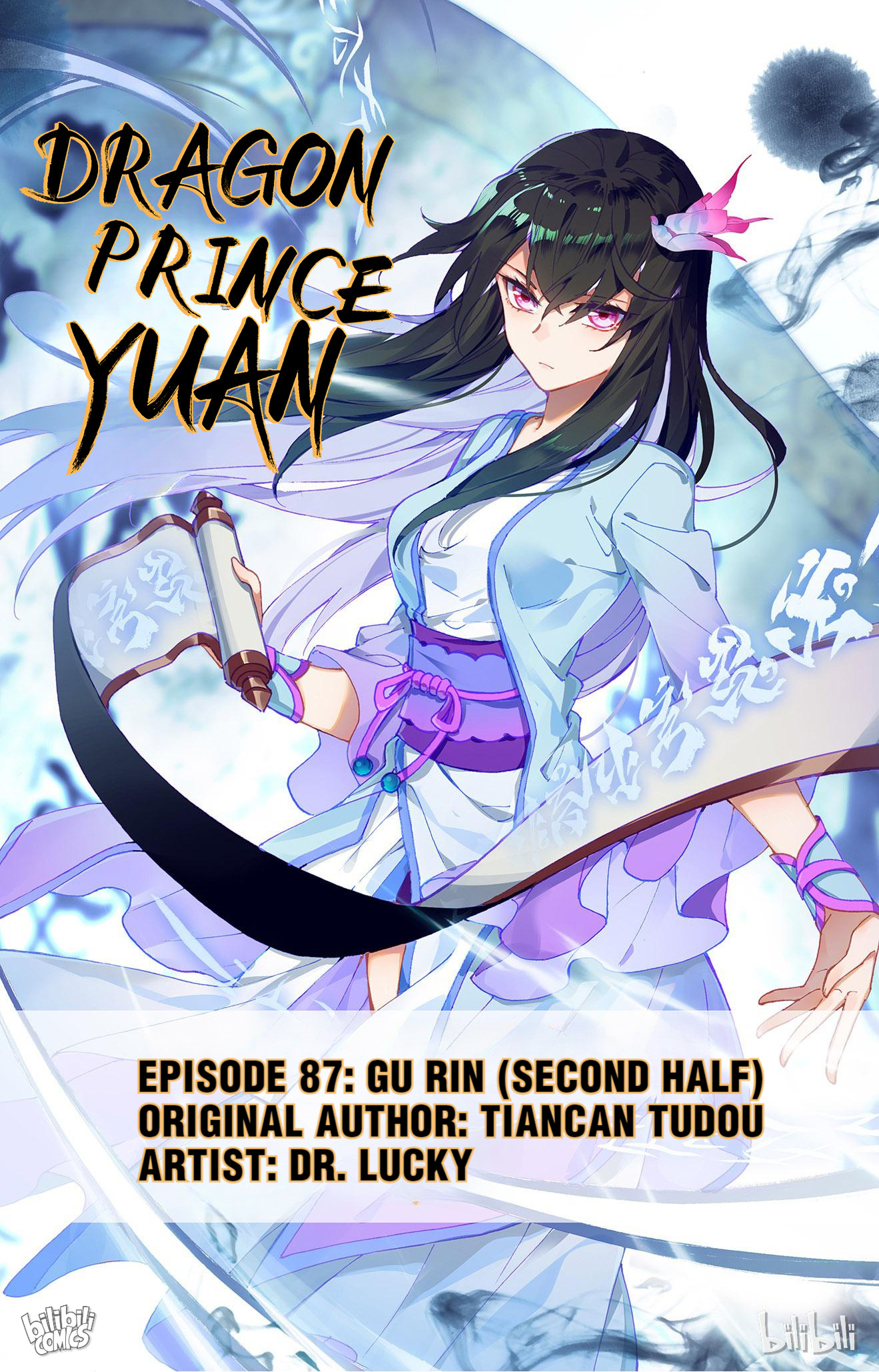 Dragon Prince Yuan - Page 1