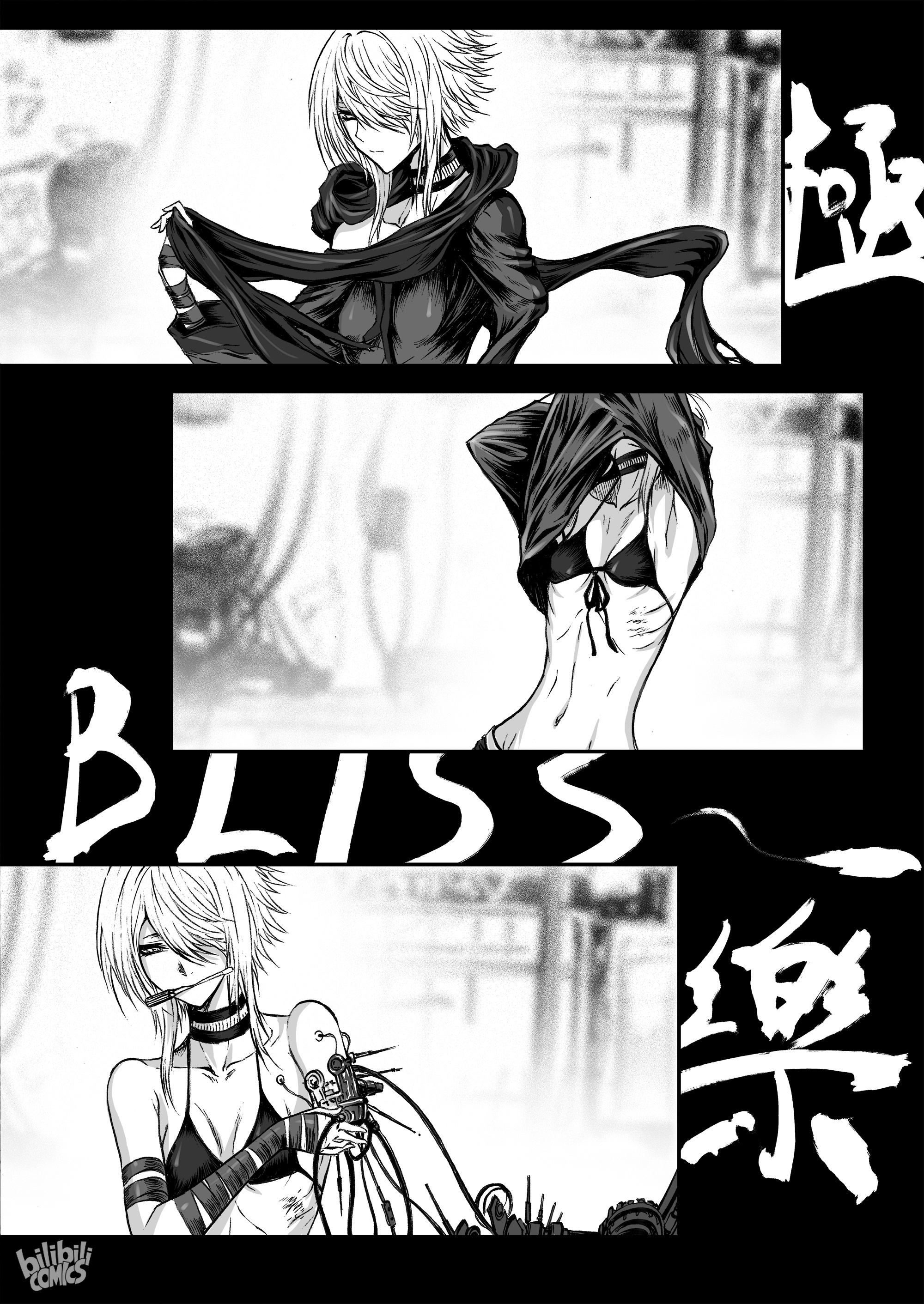 Bliss~End Of Gods - Page 2