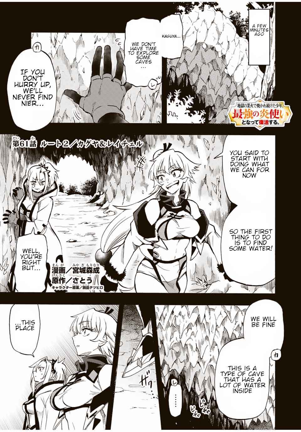 The Boy Who Had Been Continuously Burned By The Fires Of Hell. Revived, He Becomes The Strongest Flame User. - Page 2
