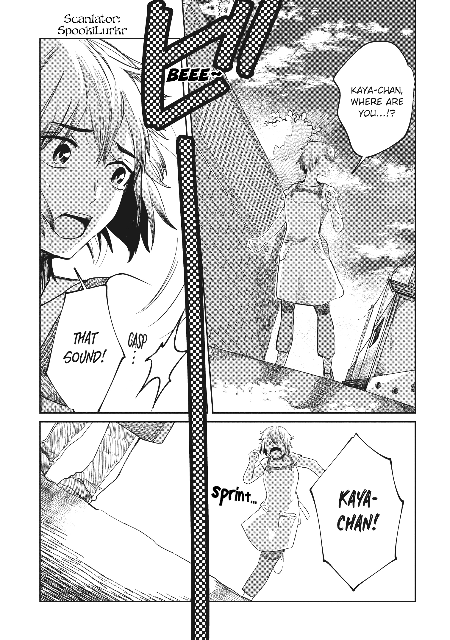 Kaya-Chan Isn't Scary - Page 1