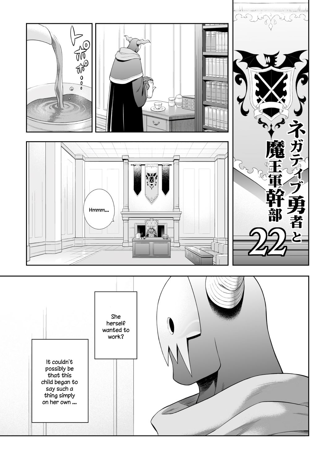 Negative Hero And The Demon Lord Army Leader Chapter 22 - Picture 1