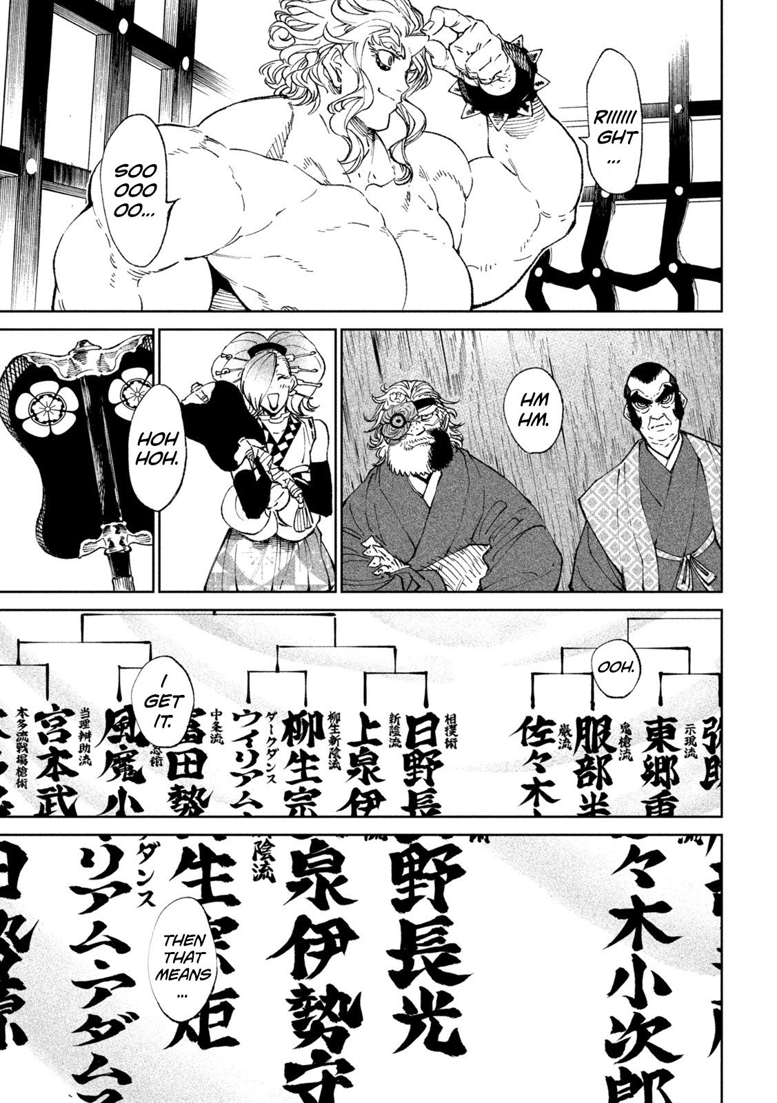 Tenkaichi - Nihon Saikyou Bugeisha Ketteisen - Page 5