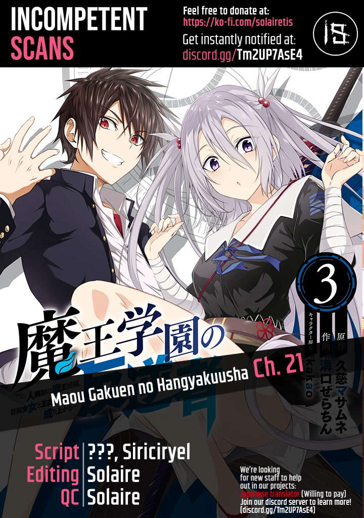 Maou Gakuen No Hangyakusha Chapter 21: Zero Percent - Picture 1