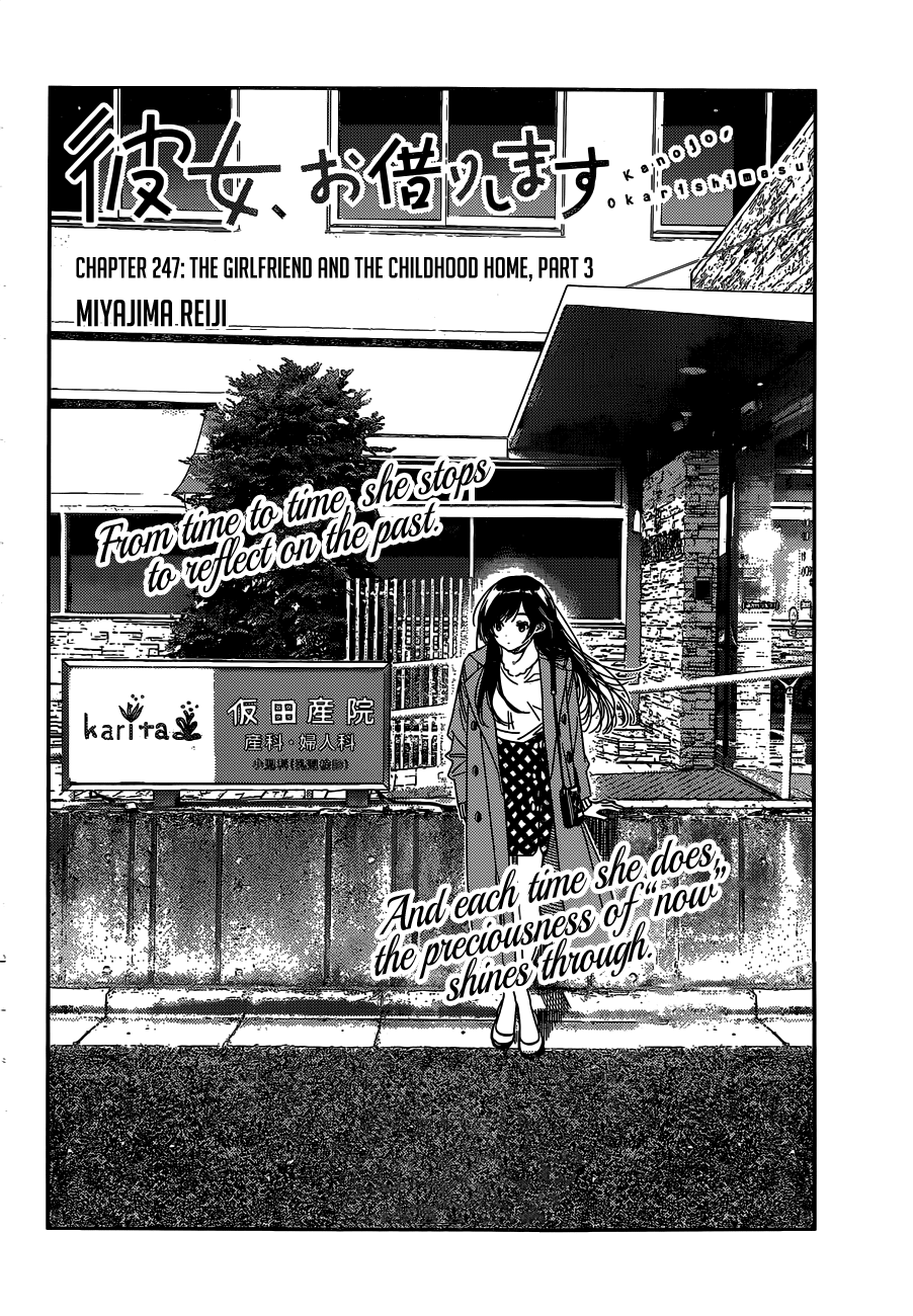 Kanojo, Okarishimasu - Page 3