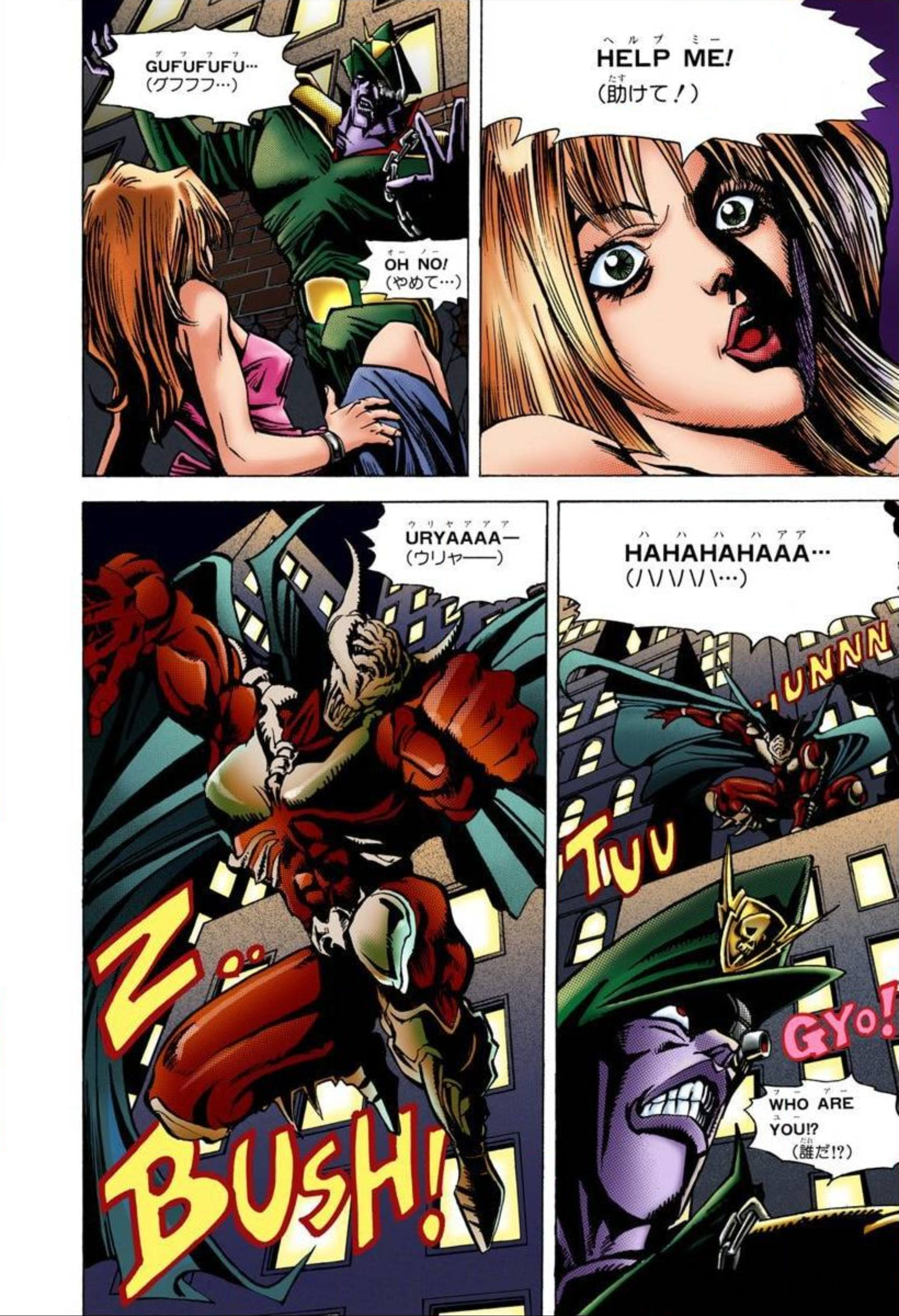Yu-Gi-Oh! - Digital Colored Comics Vol.3 Chapter 22: American Hero, Part 1 - Picture 2