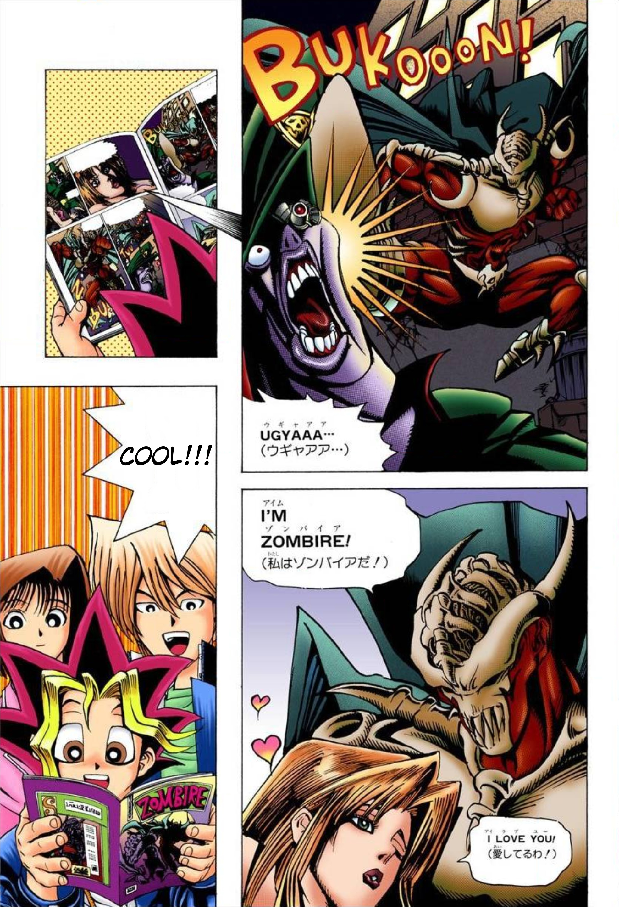 Yu-Gi-Oh! - Digital Colored Comics Vol.3 Chapter 22: American Hero, Part 1 - Picture 3