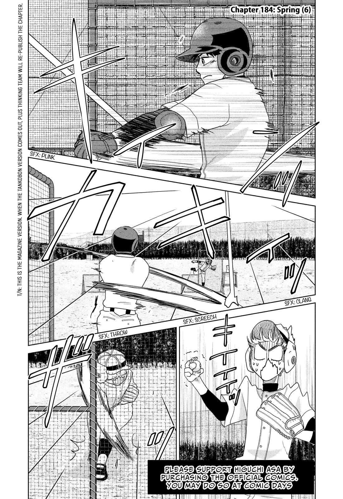 Ookiku Furikabutte Chapter 184: Spring (6) (Mag) - Picture 1