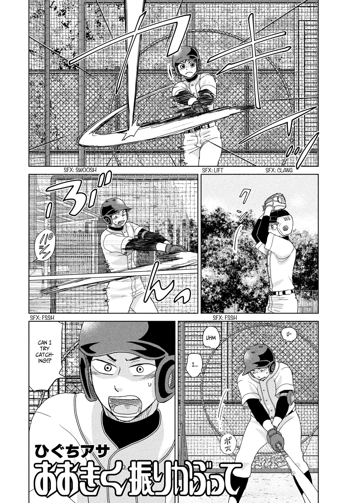 Ookiku Furikabutte - Page 2