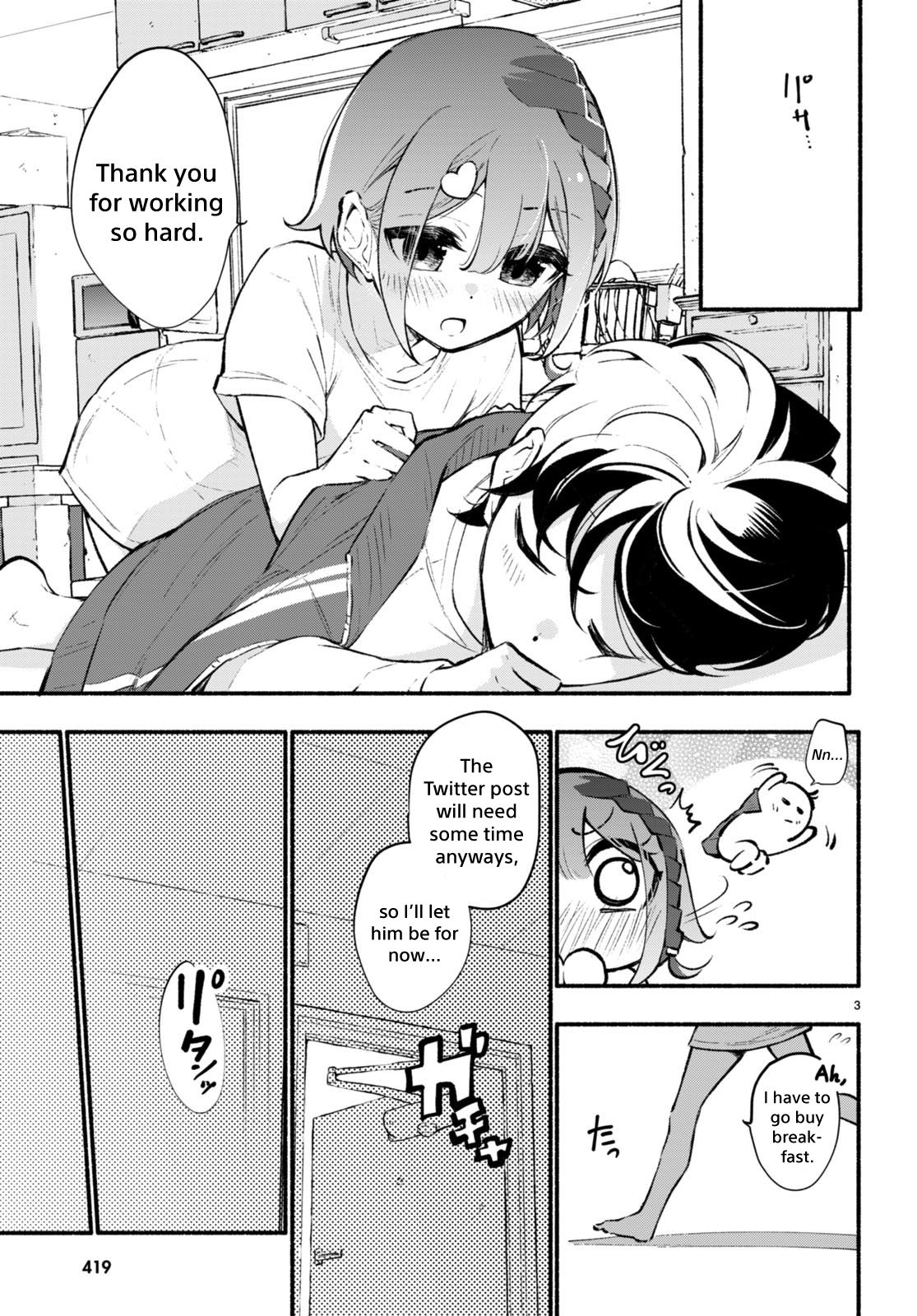 Imouto Ga Oshi Sugiru! - Page 3