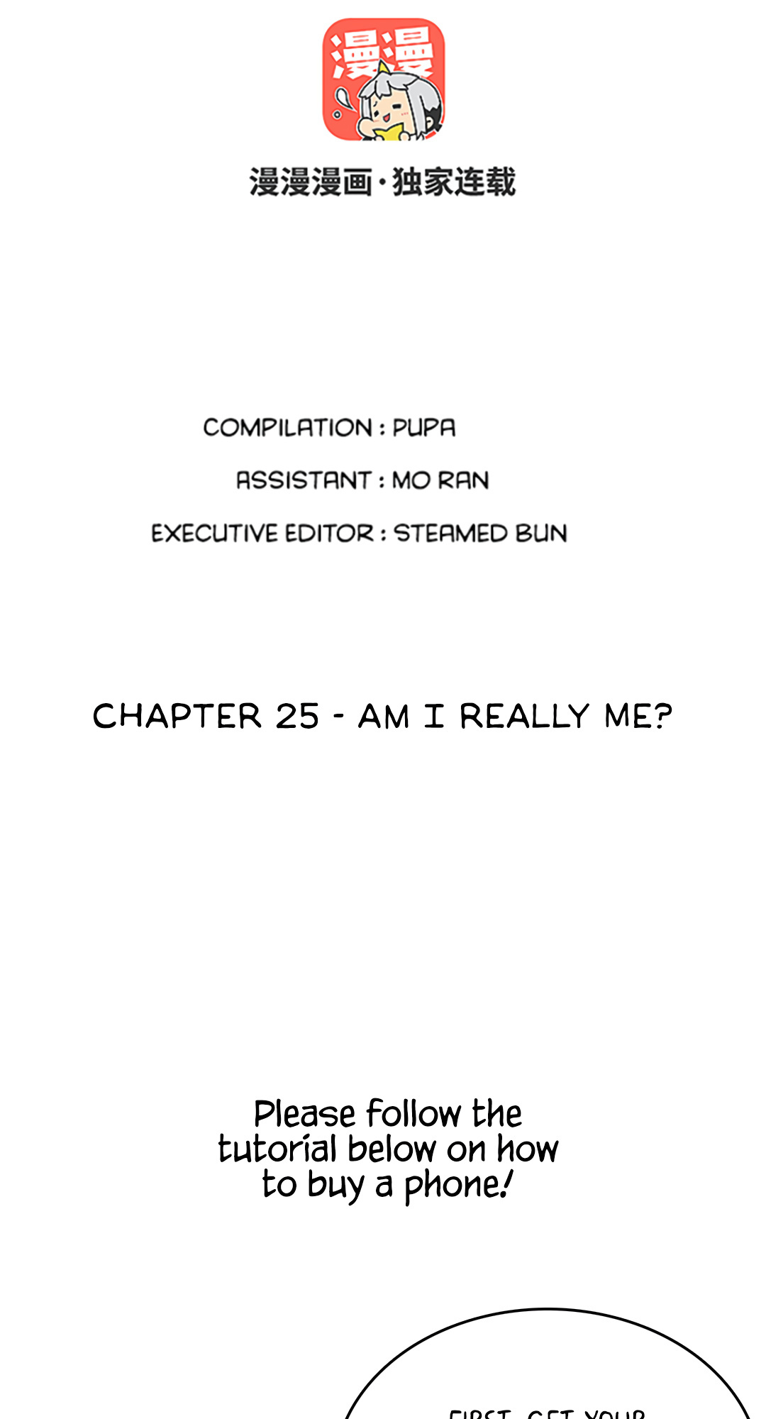 Sleeping In My Book Chapter 25: Am I Really Me? - Picture 2