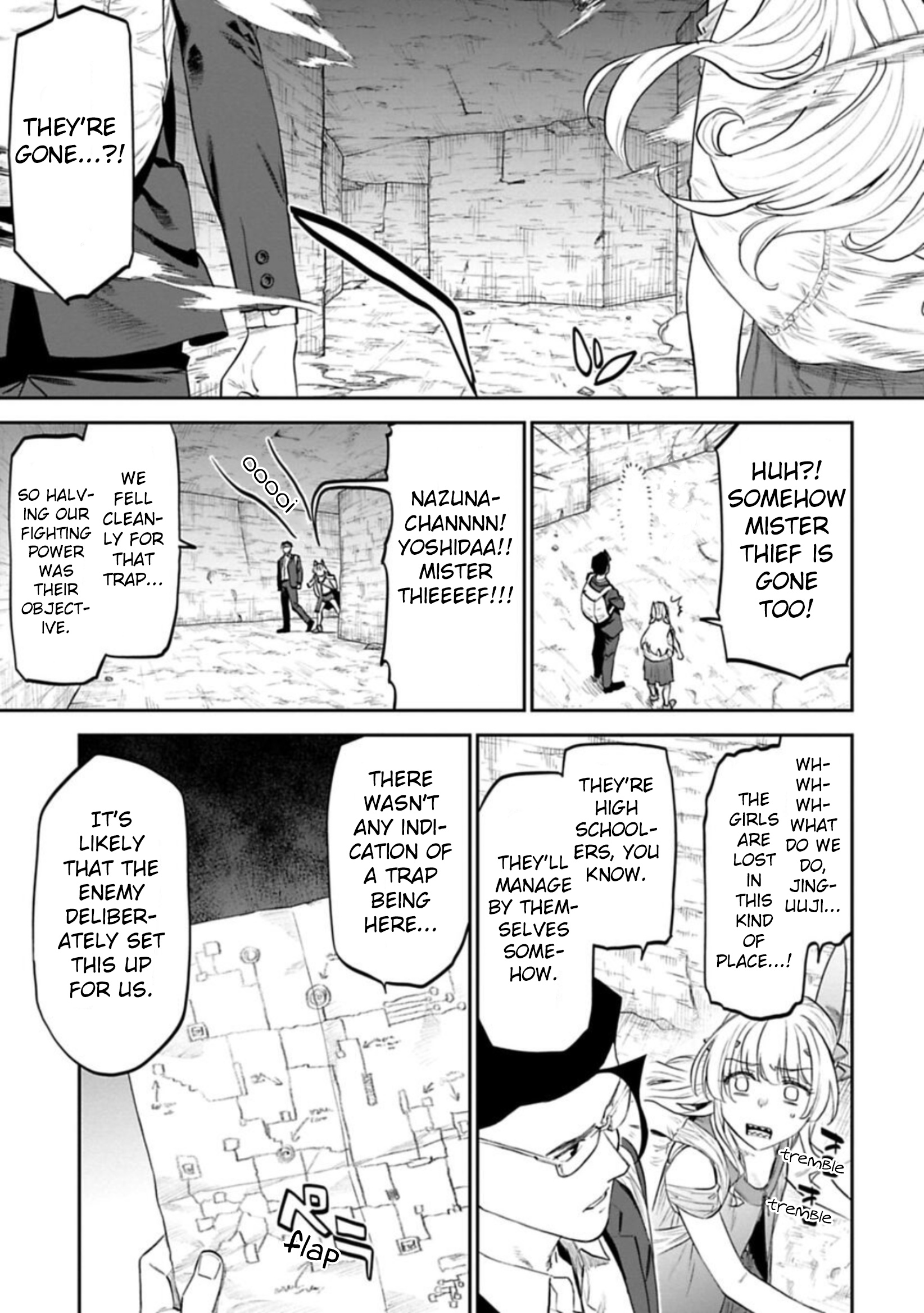 Fantasy Bishoujo Juniku Ojisan To - Page 3