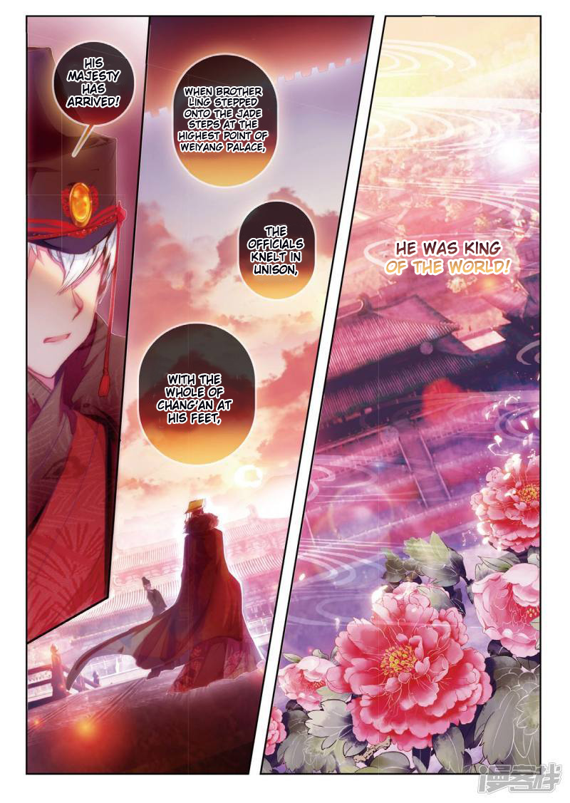 Song In Cloud Chapter 35: Sacrificial Ceremony - Picture 3